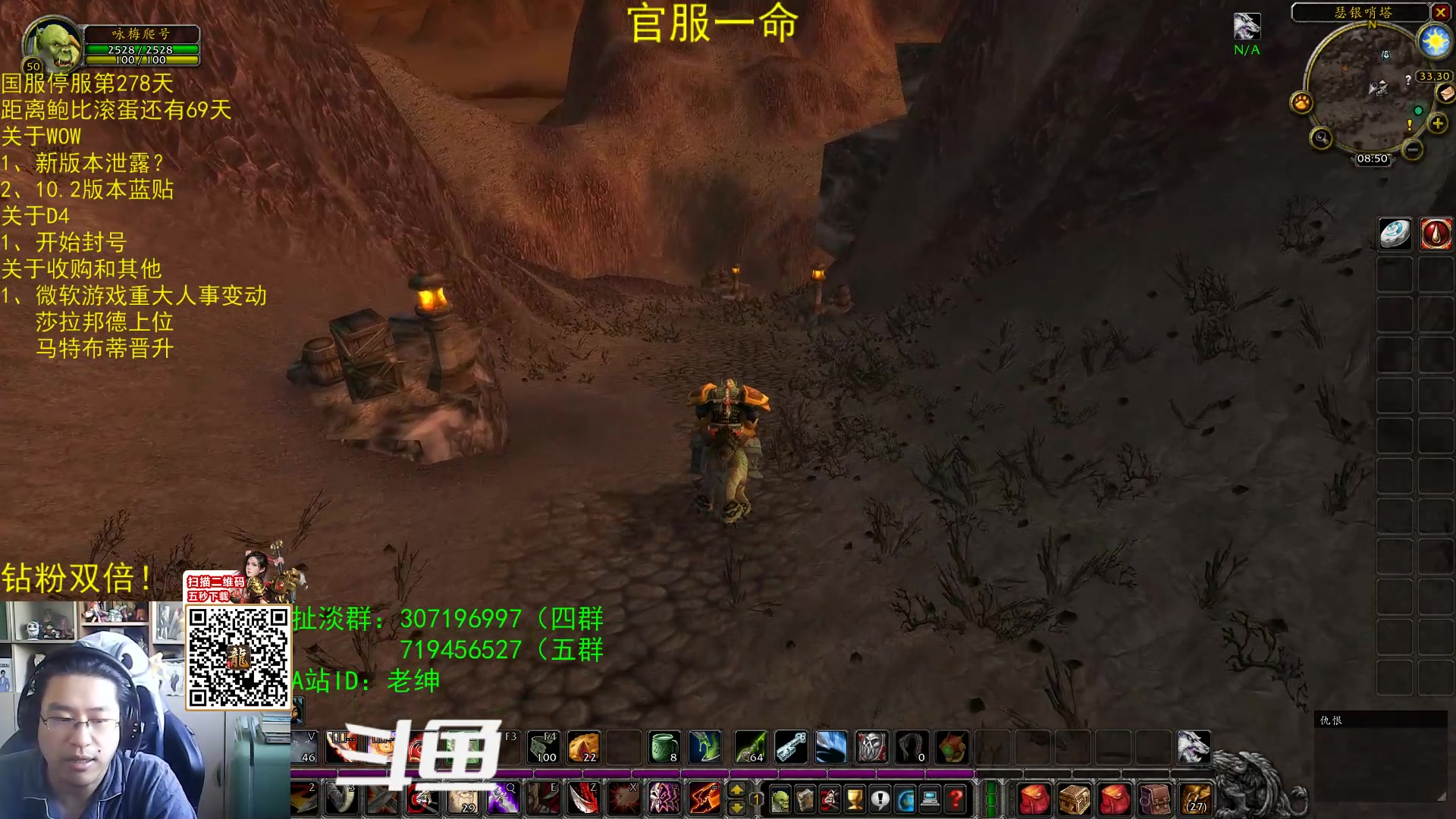 【2023-10-27 08点场】AC绅士向：乌鸦绅：瓜来！