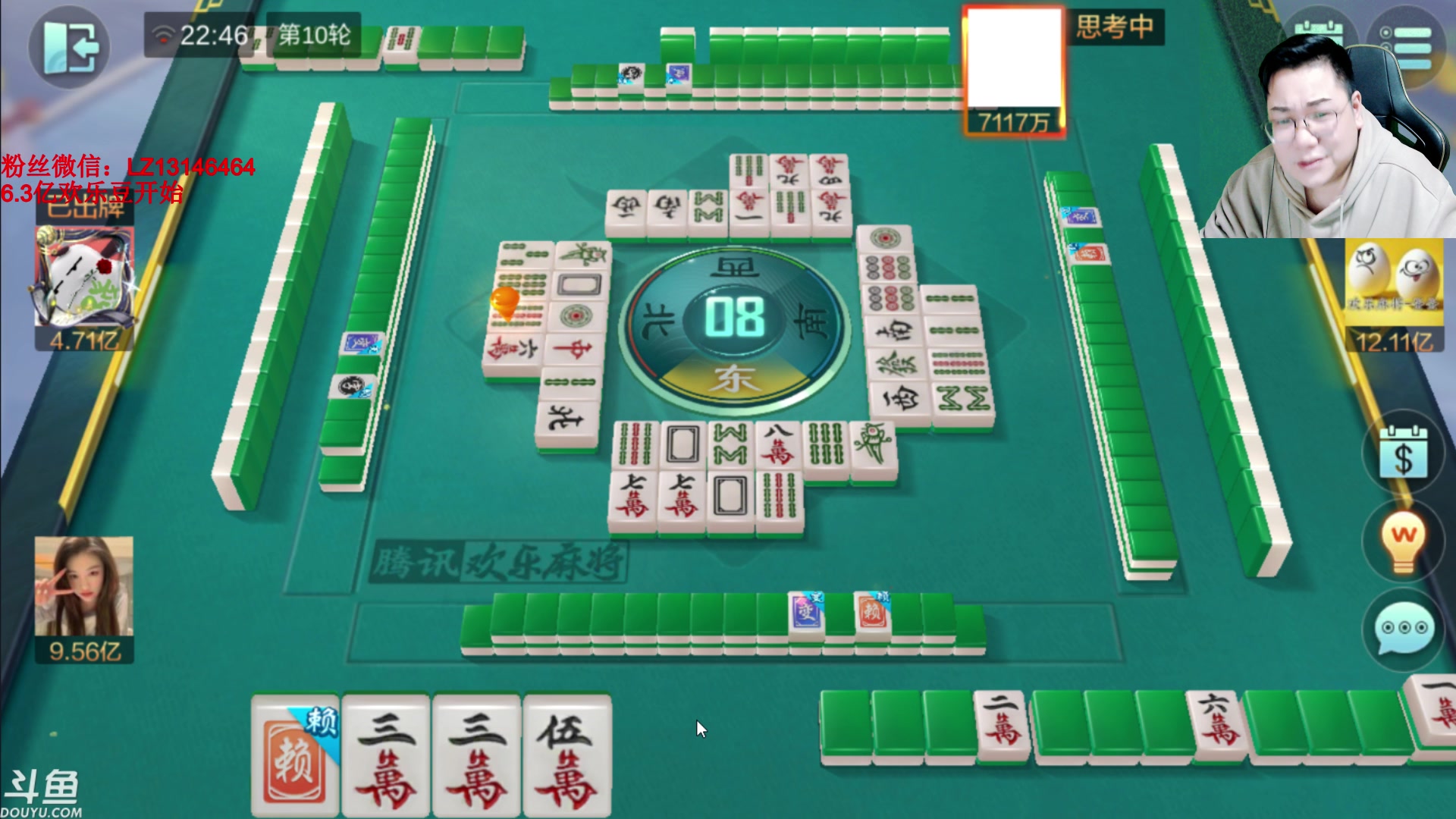 【2023-10-26 22点场】雷疯小叔：大师开播：主打的就是一手浮躁