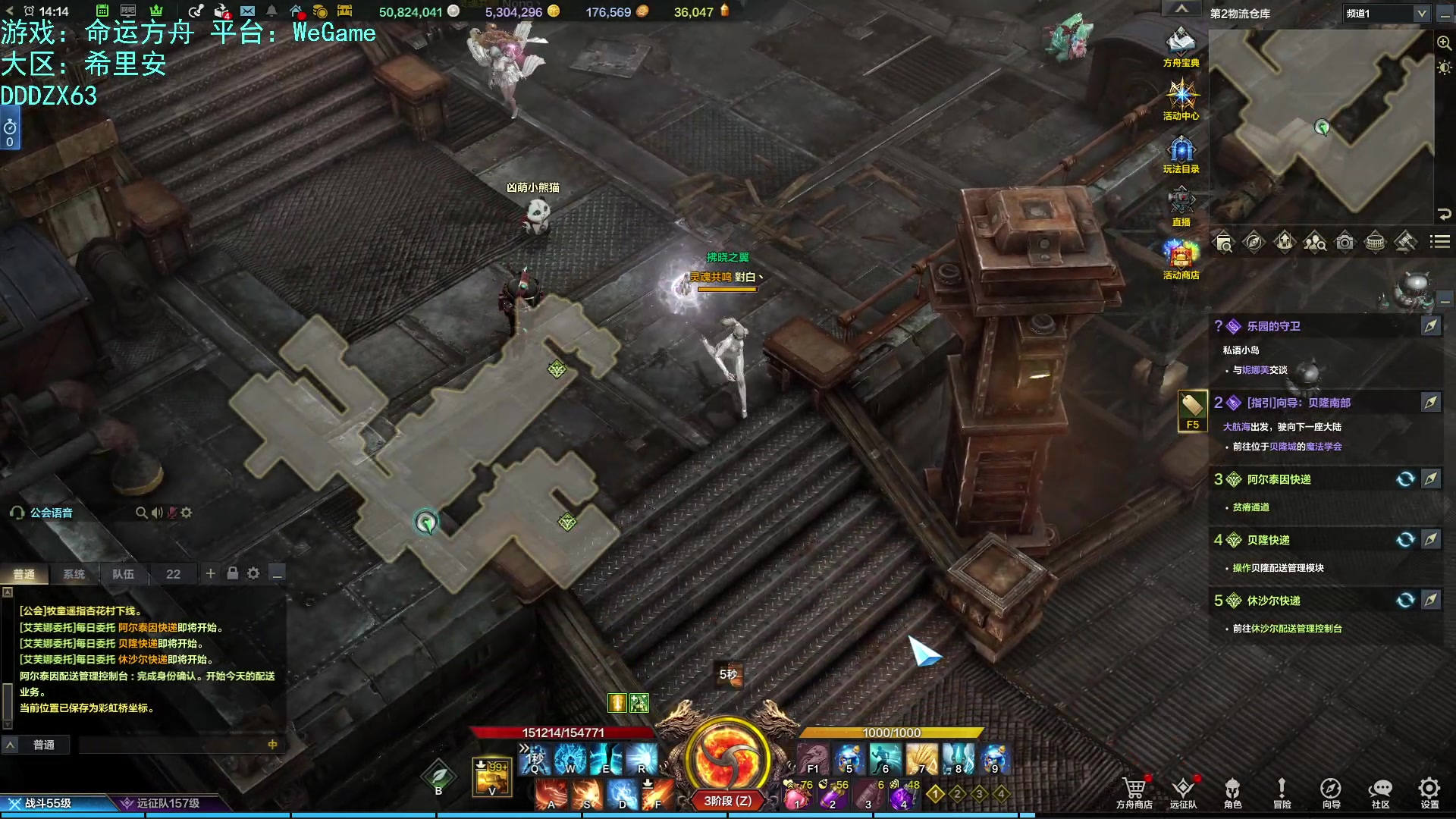 【2023-10-27 13点场】螃蟹Sam：【螃蟹】魅魔团宠，希里安牢王！