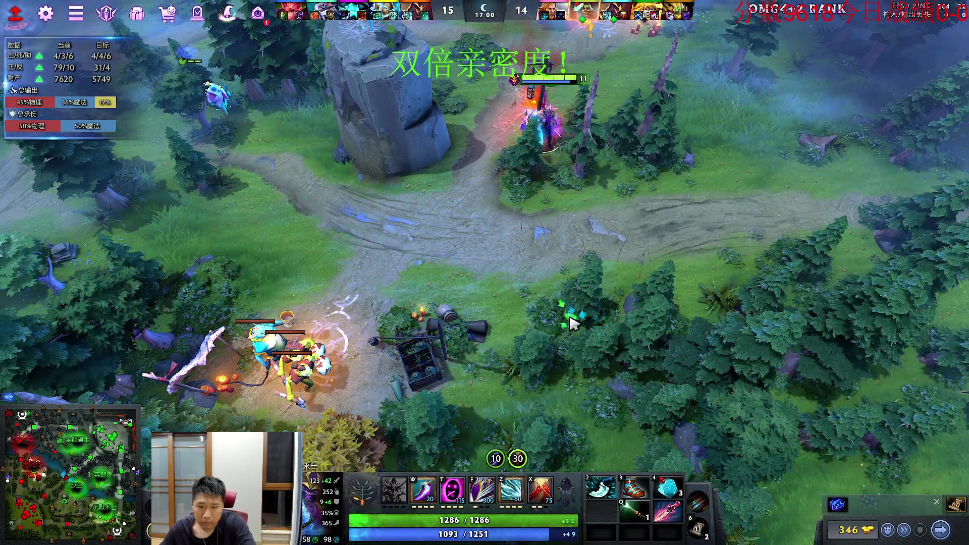 【2023-10-27 18点场】霸气虚幻哥1991：中午好哟！双倍亲密度！！！