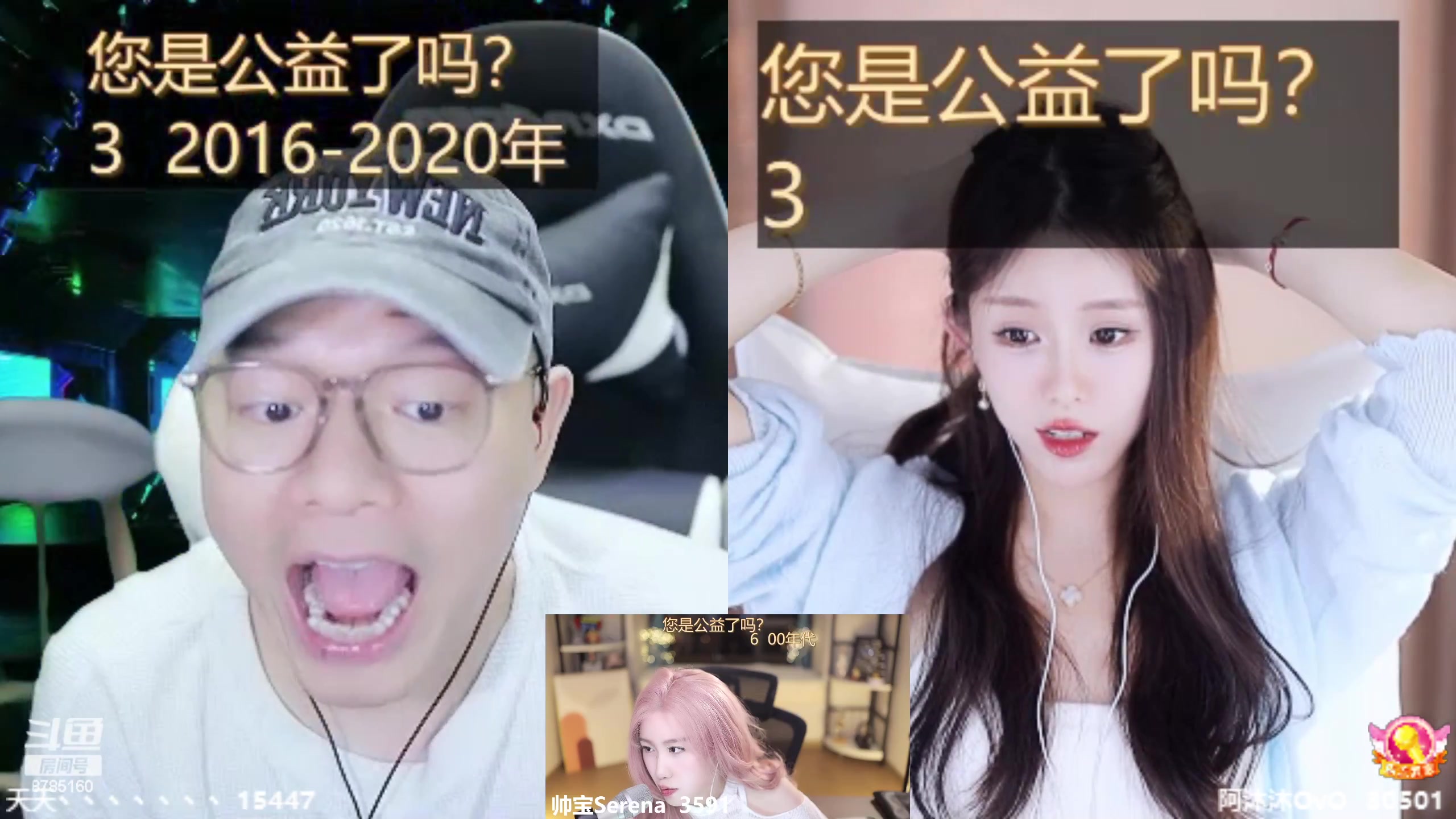 【2023-10-26 22点场】帅宝Serena：音乐之星比赛~
