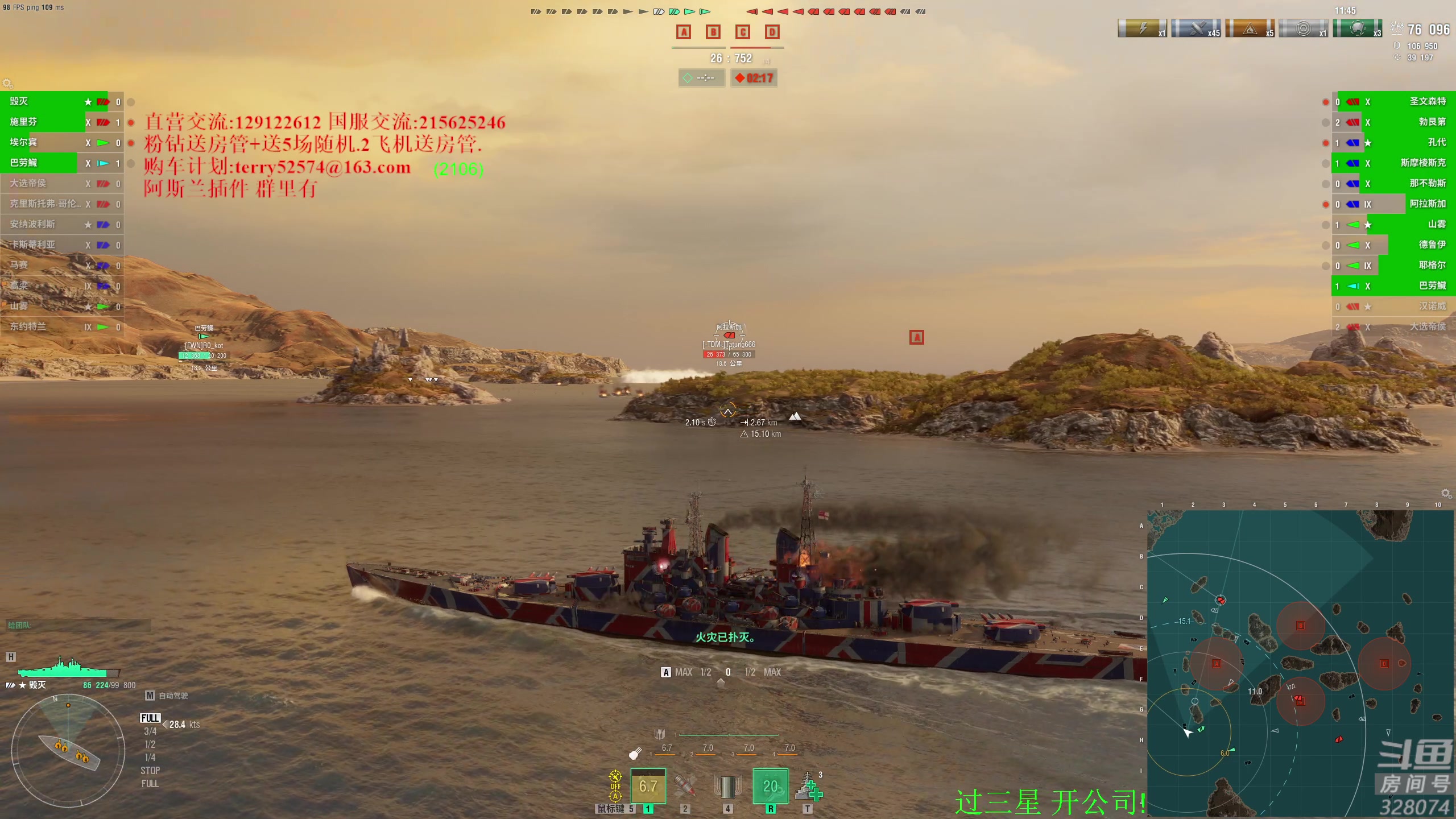 【2023-10-26 18点场】天涯凝望：天涯:日常战舰世界.