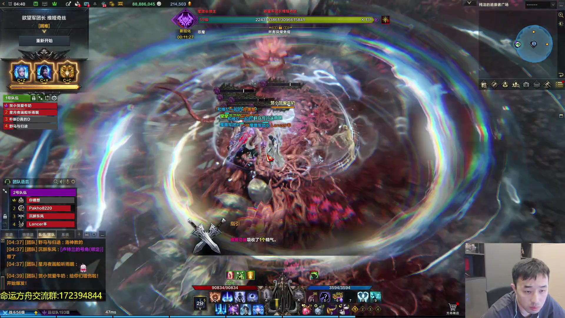 【2023-10-27 04点场】疯奶丶大硕：赛罗:你的野心.我来粉碎!