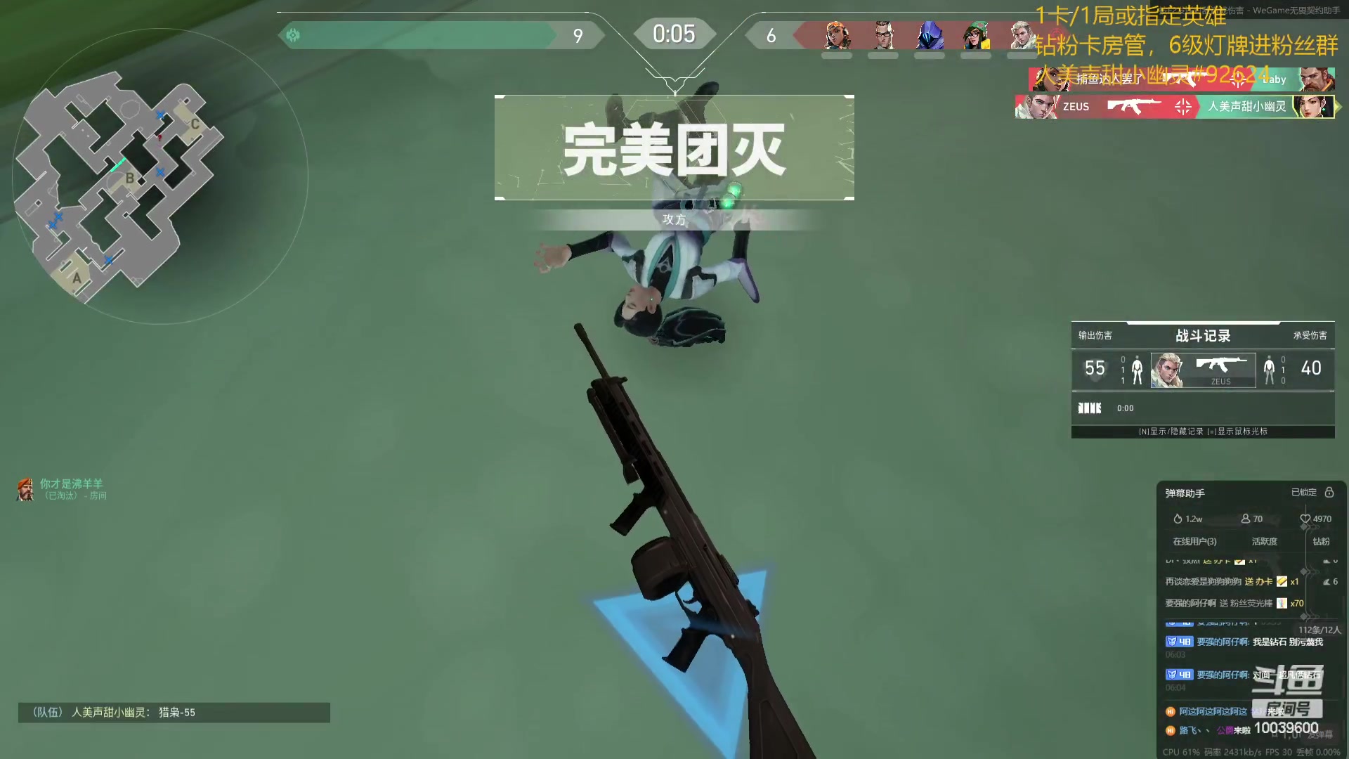 【2023-10-25 05点场】电竞少女幽灵酱：真金白银小奶妈，求大哥带带