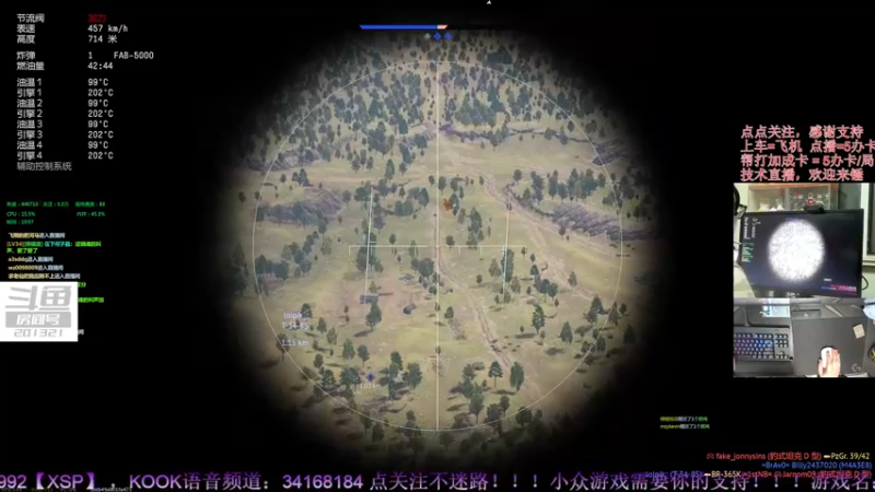 【2023-10-26 19点场】战争雷霆老铁:【战争雷霆】陆战历史模式老兵营