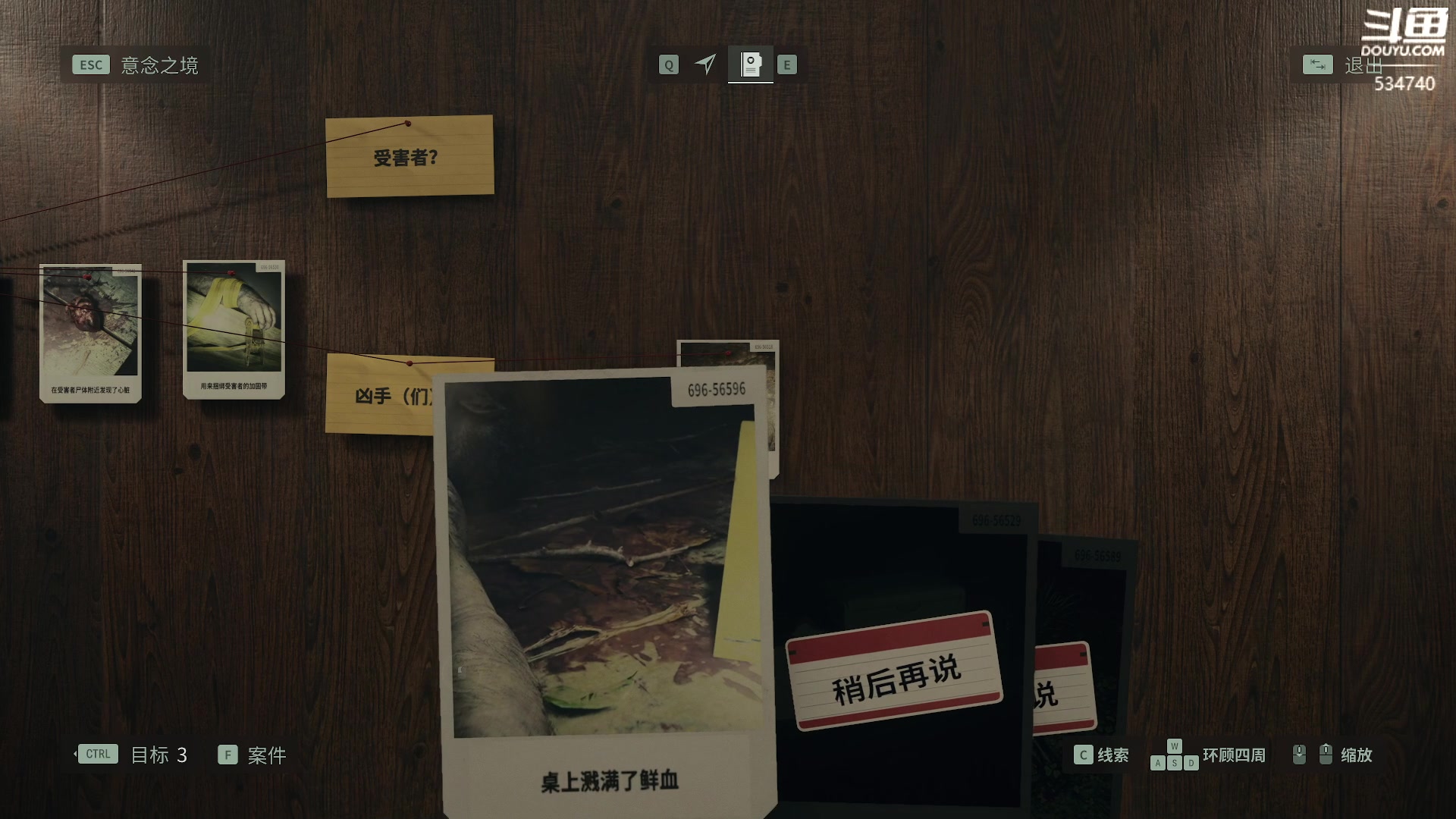 【2023-10-27 20点场】丨马老六丨：马老六的游戏室