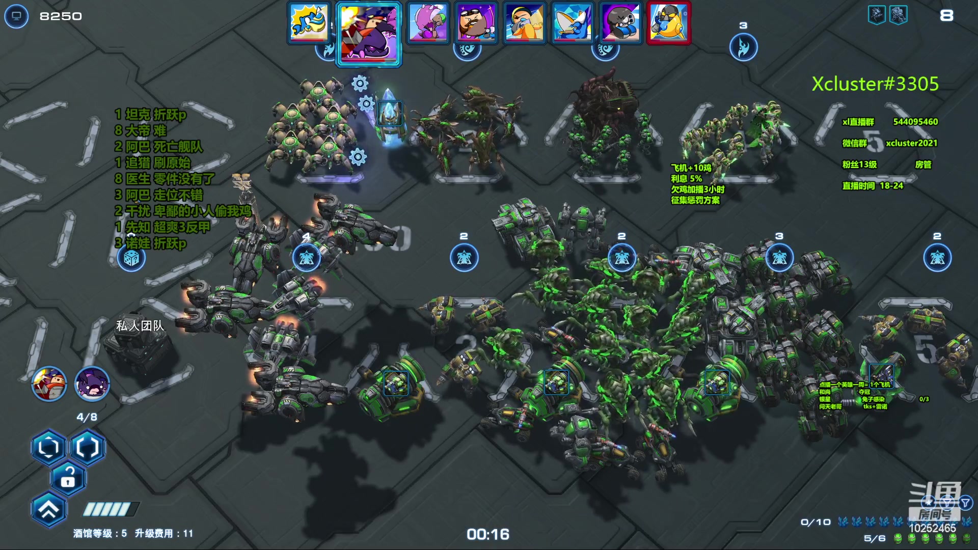 【2023-10-26 22点场】xcluster：星际酒馆，多角色模式