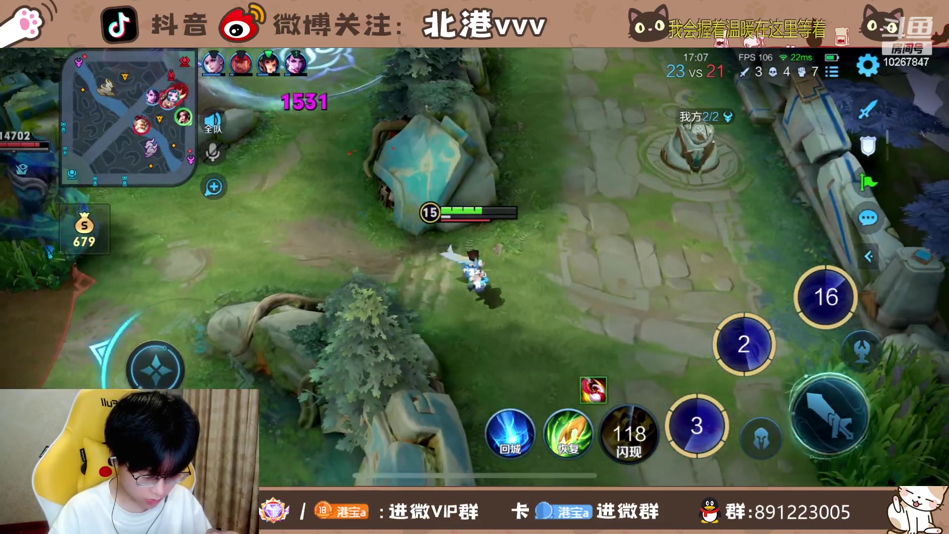 【2023-10-26 18点场】北港ovo:努力努力再努力！ 10267847