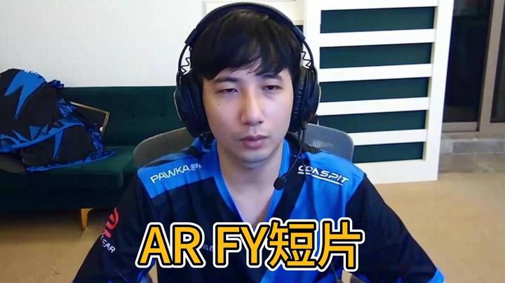 Fy短片 FYGOD太帅了！