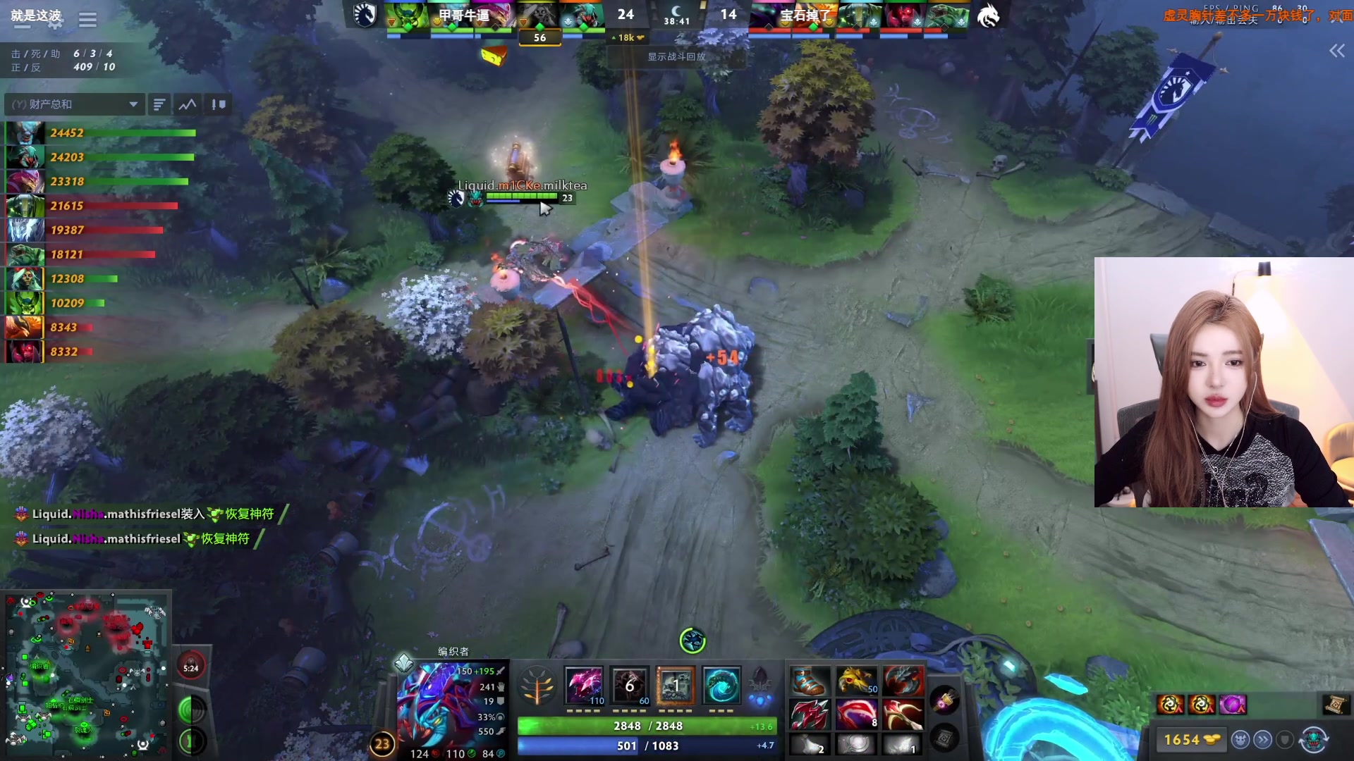 【2023-10-28 09点场】野生小师妹：早上来看AR打LGD