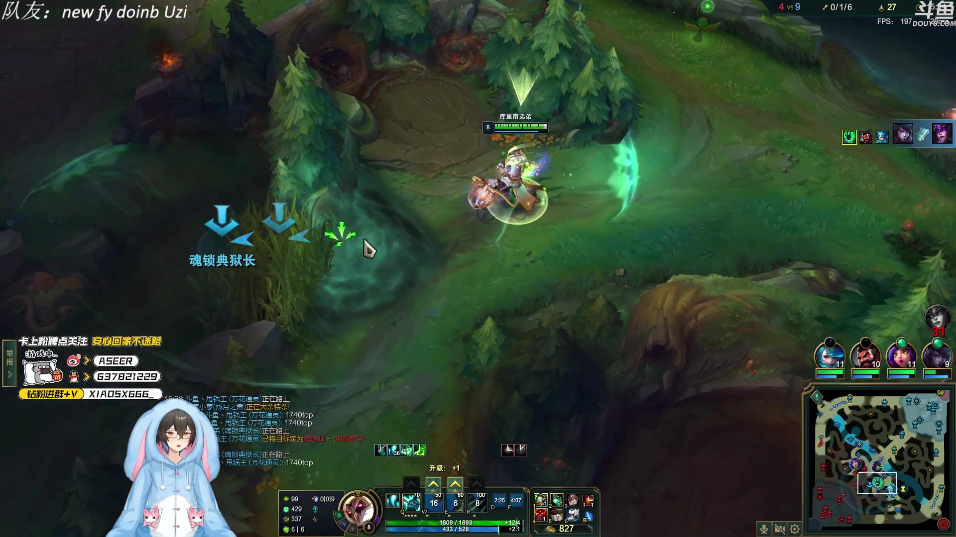 【2023-10-28 18点场】预言家lol：跟神，大b哥一起组排！