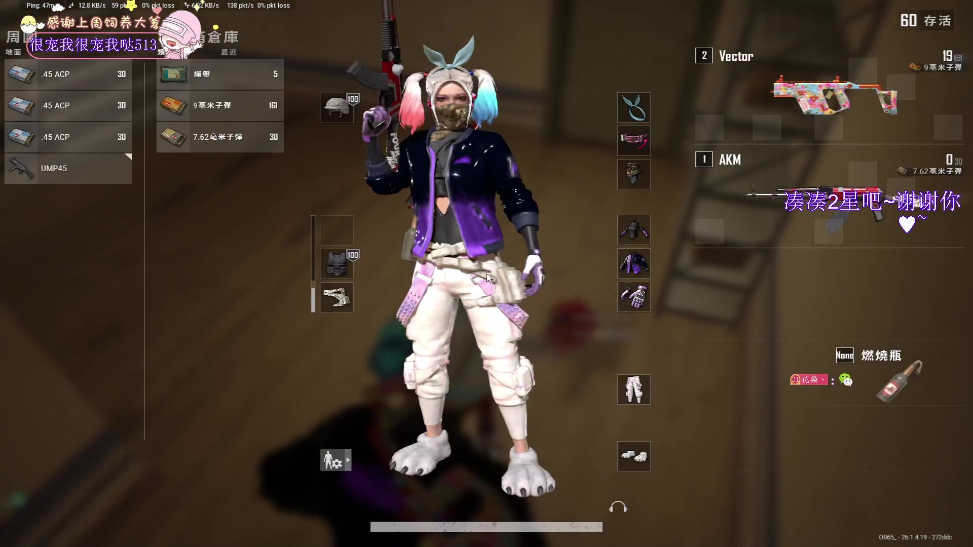 【2023-10-28 00点场】花桑丶065：【花桑】我想你的记忆里也有我的影子~