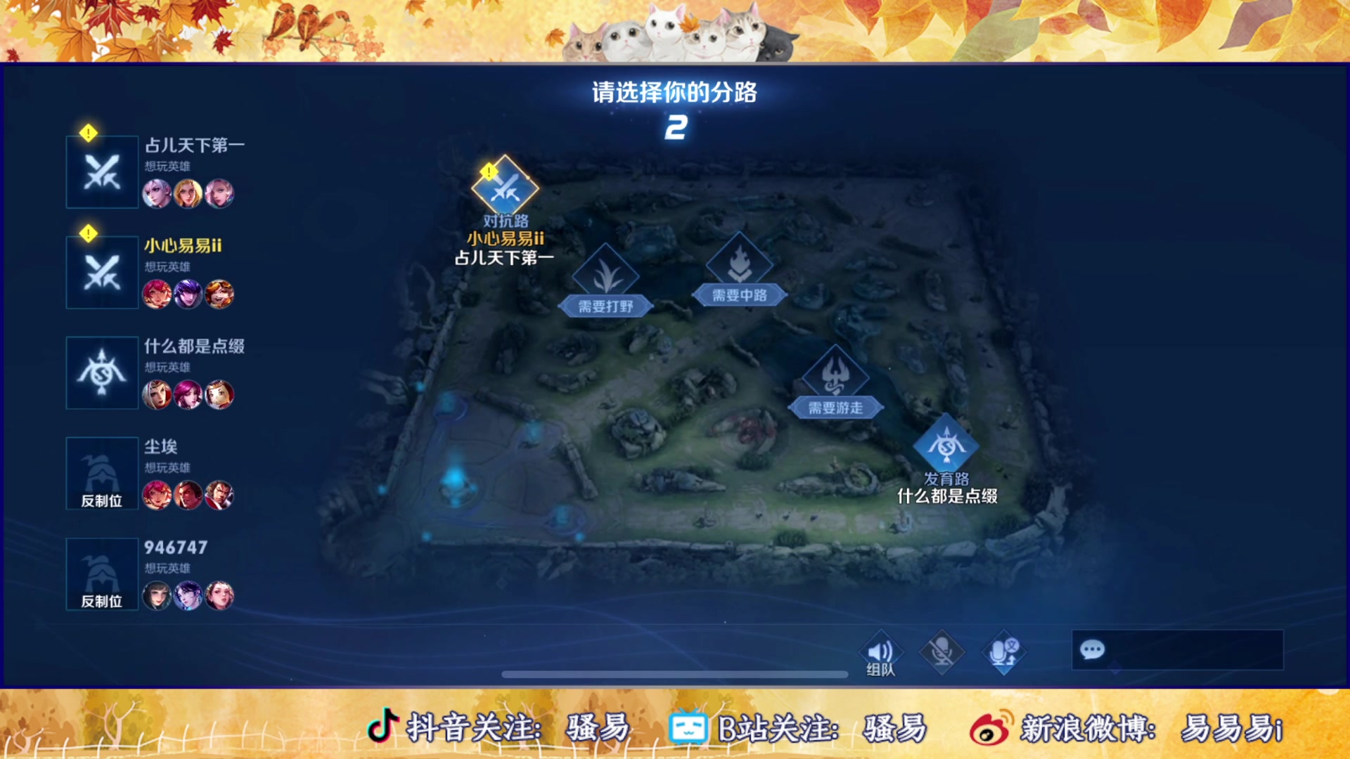 【2023-10-28 13点场】骚易丶：巅峰赛巅峰赛 2207607