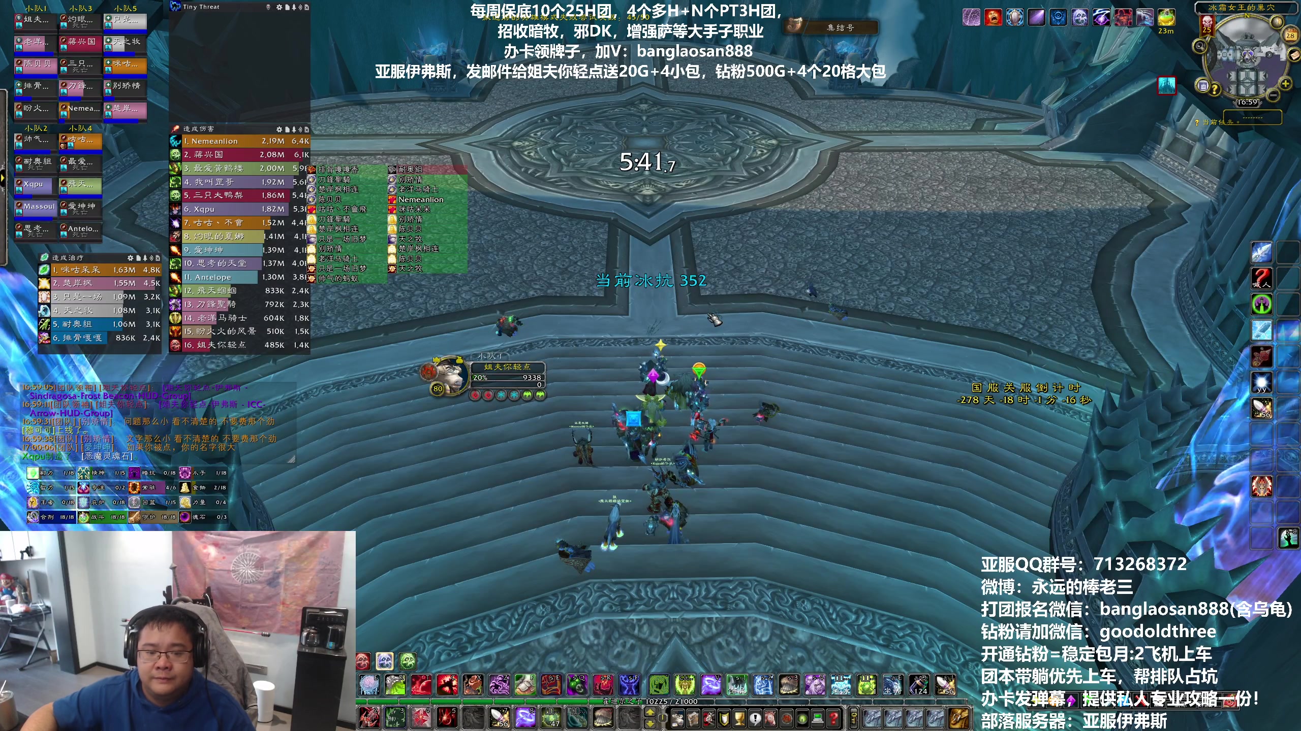 【2023-10-28 16点场】棒老三：今天，军训起来！！