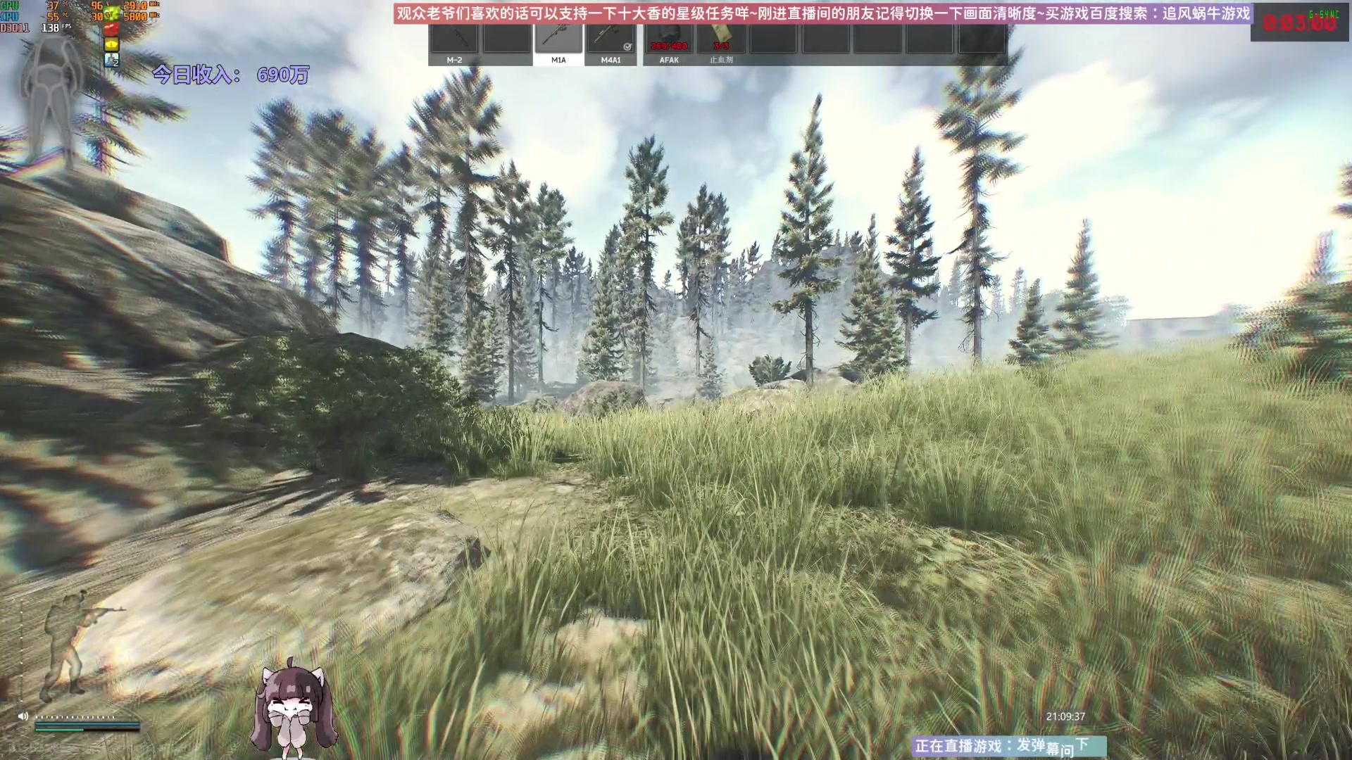 【2023-10-23 20点场】Biu十香：✨最强画质✨萌新导师✨逃离塔科夫