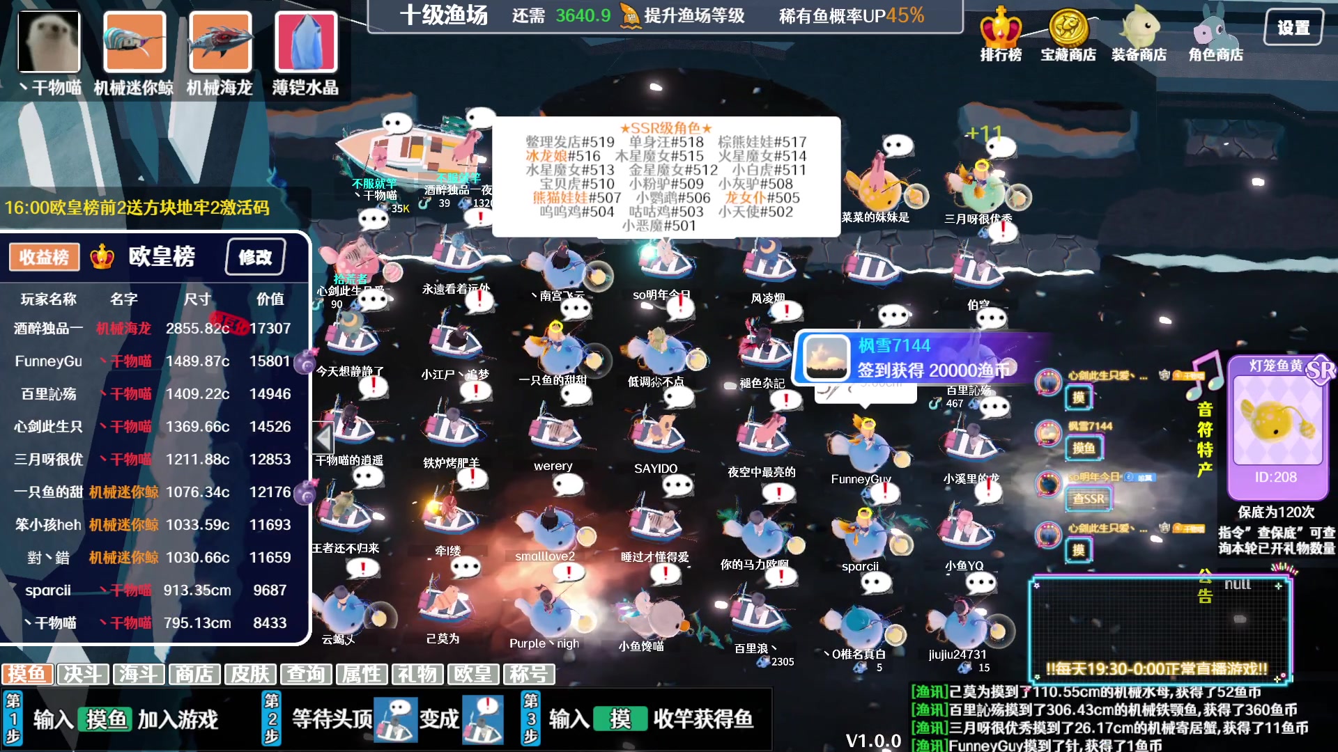 【2023-10-28 16点场】丶干物喵：【双倍1元粉丝❤十级鱼场】晚上8点尬舞~