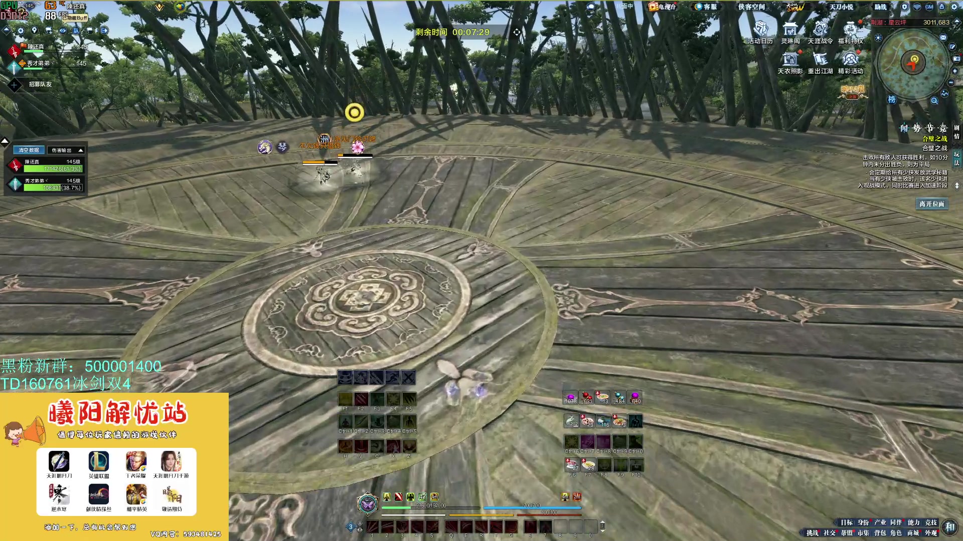 【2023-10-28 12点场】燕徊硯：【双倍亲密】沧海云帆天阶赛！