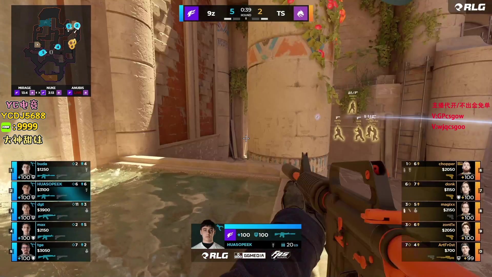 【2023-10-28 01点场】玩机器丶Machine：FAZE VS SAW BO3!