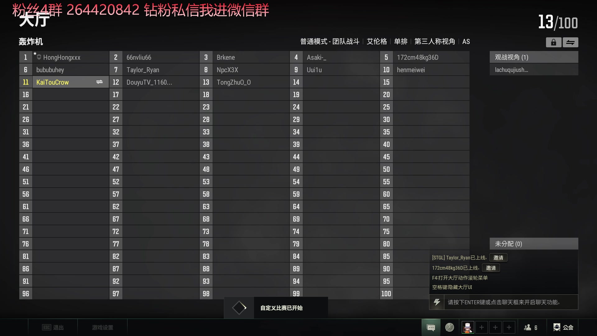 【2023-10-27 22点场】石大壮zz：下午和朋友们玩会。