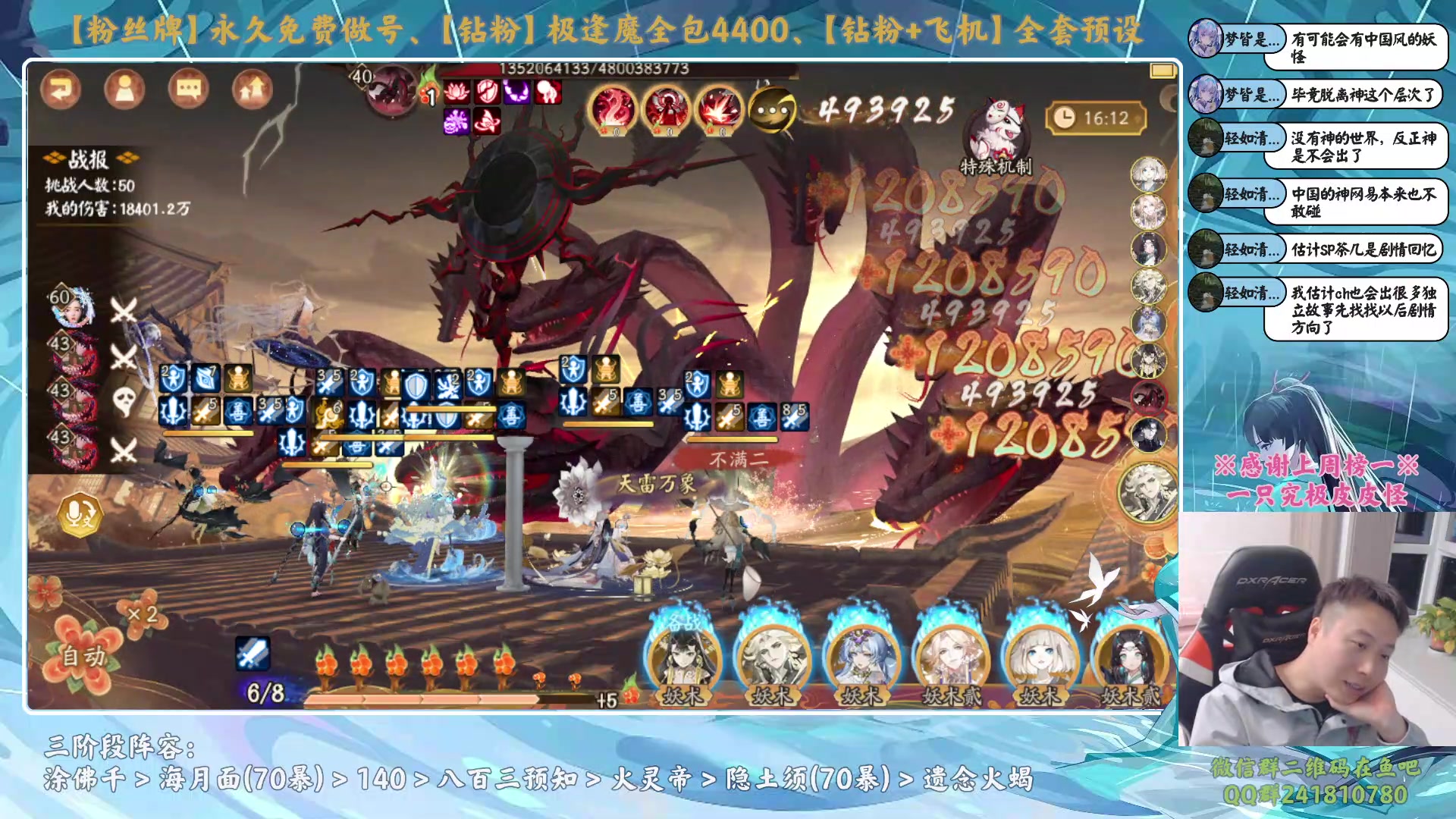 【2023-10-28 00点场】血墨丶：【墨哥】做号king！