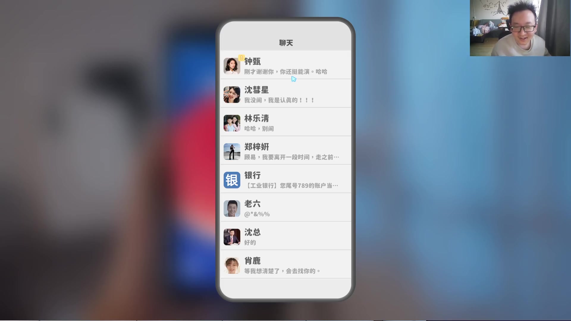 【2023-10-28 15点场】银樰不是银雪：远离扭蛋机！
