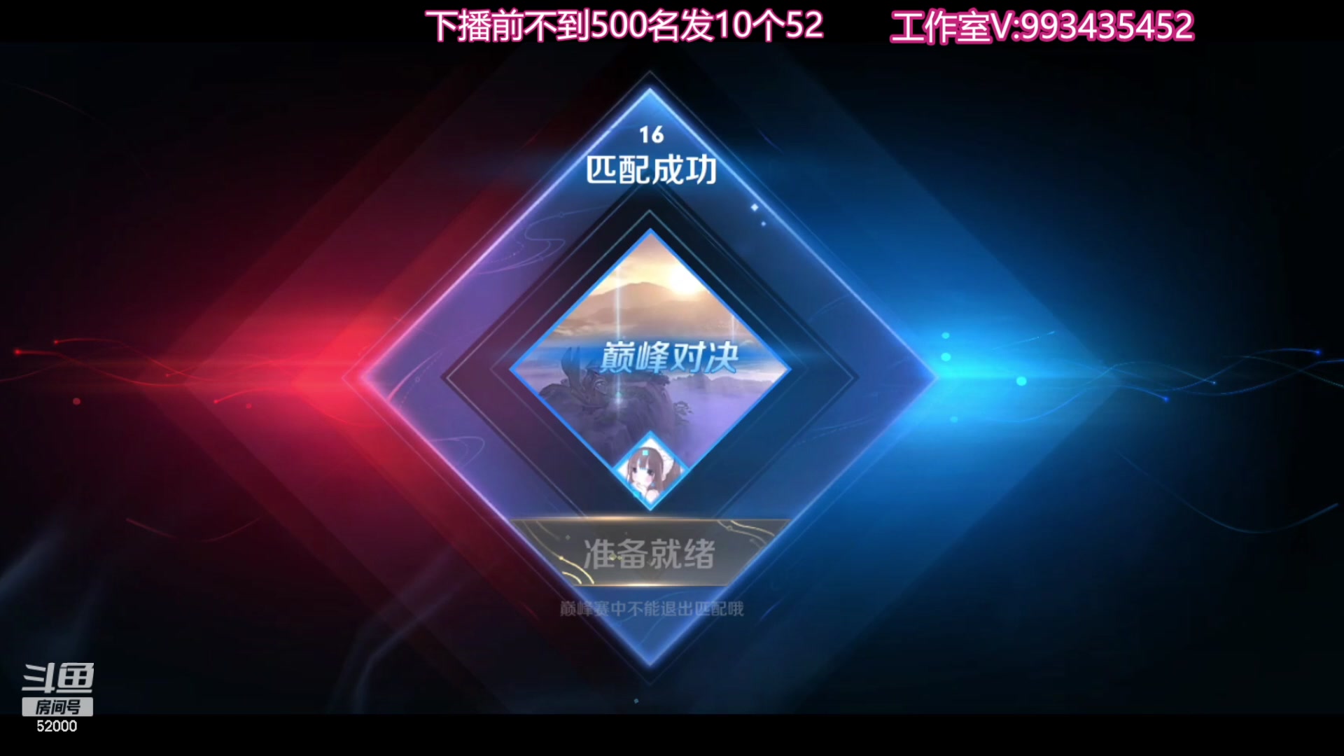 【2023-10-27 21点场】温柚：巅峰赛冲前10！冲冲冲