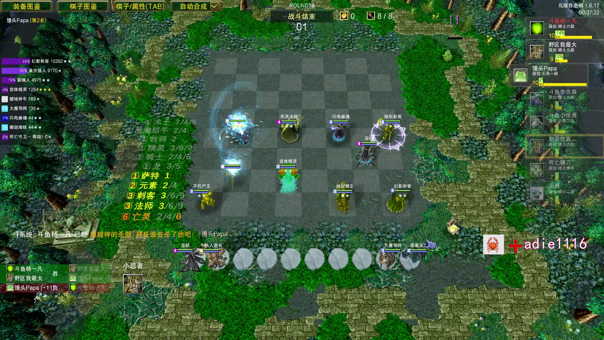 【2023-10-28 16点场】Dota小蝴蝶：omg一会