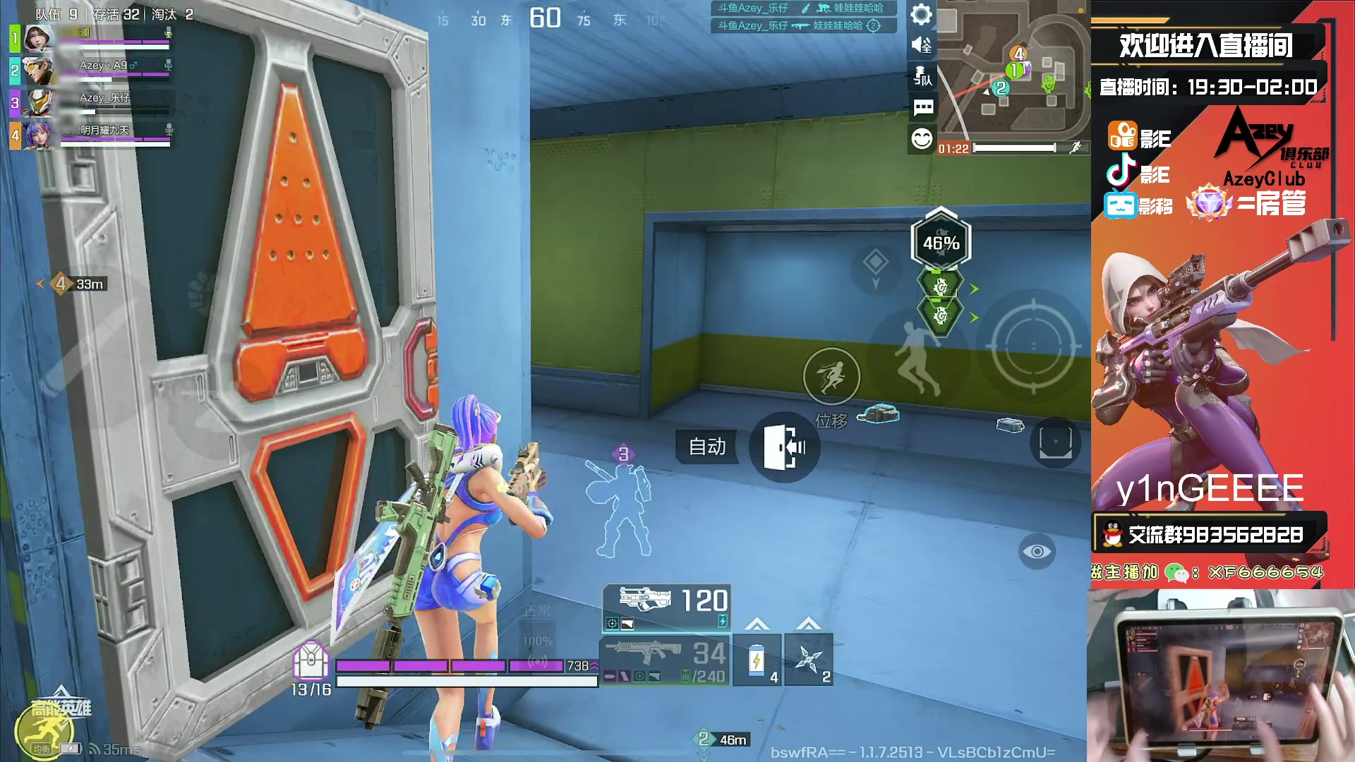 【2023-10-26 23点场】化羽影E：全服榜一车队【Azey战队】极致教学