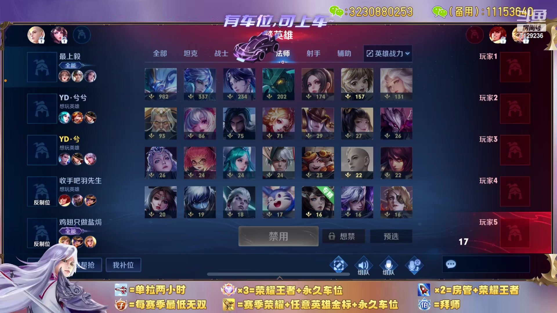 【2023-10-28 01点场】HK提笔：国服连胜车，任意段位2带3