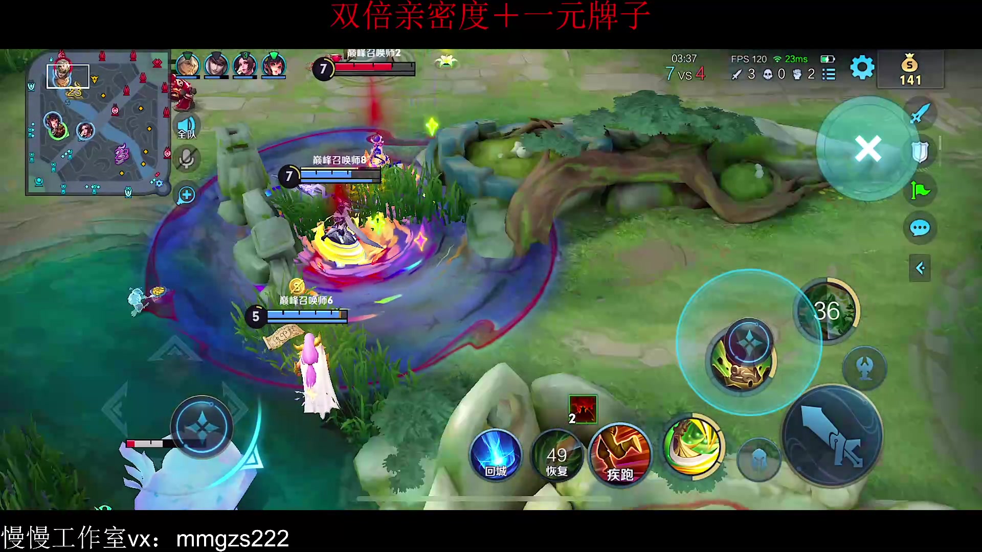 【2023-10-28 12点场】不如叫我慢慢：双倍亲密度，一元牌子