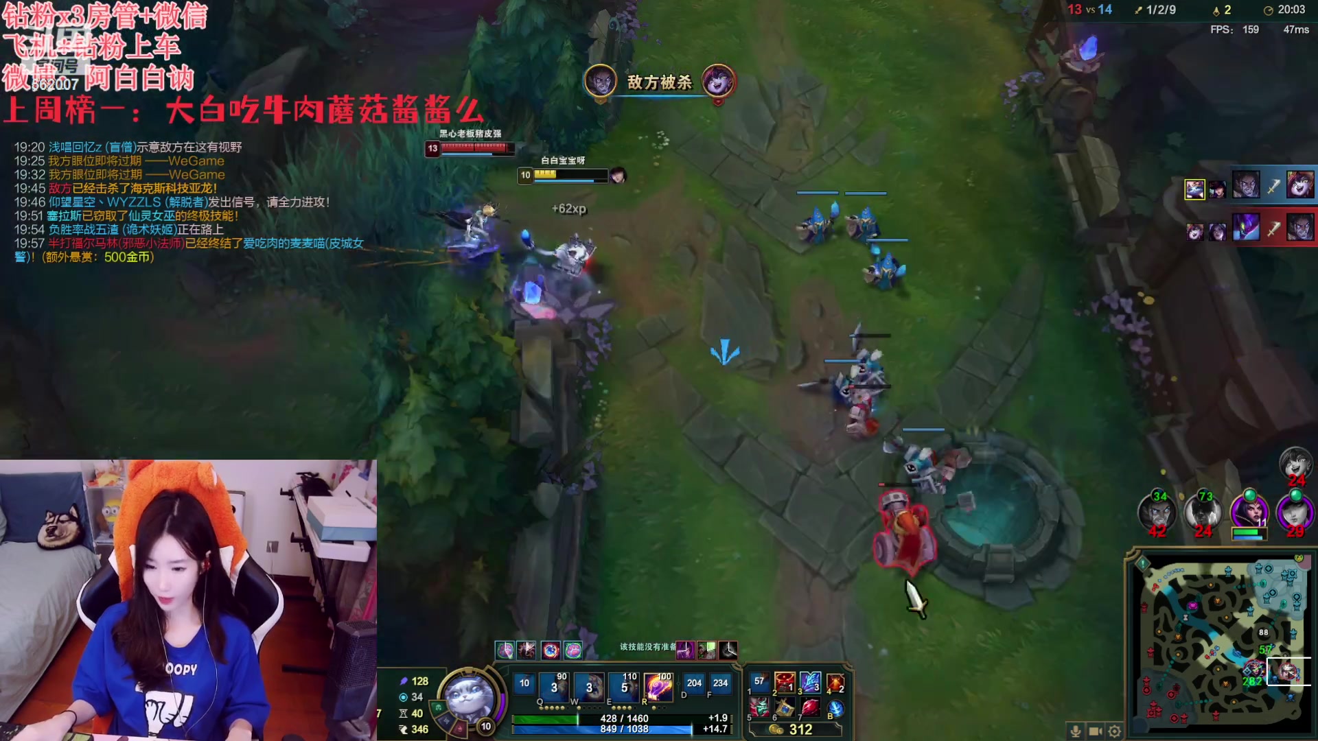 【2023-10-28 00点场】白菇凉：阿白白：艾欧尼亚有车位哟