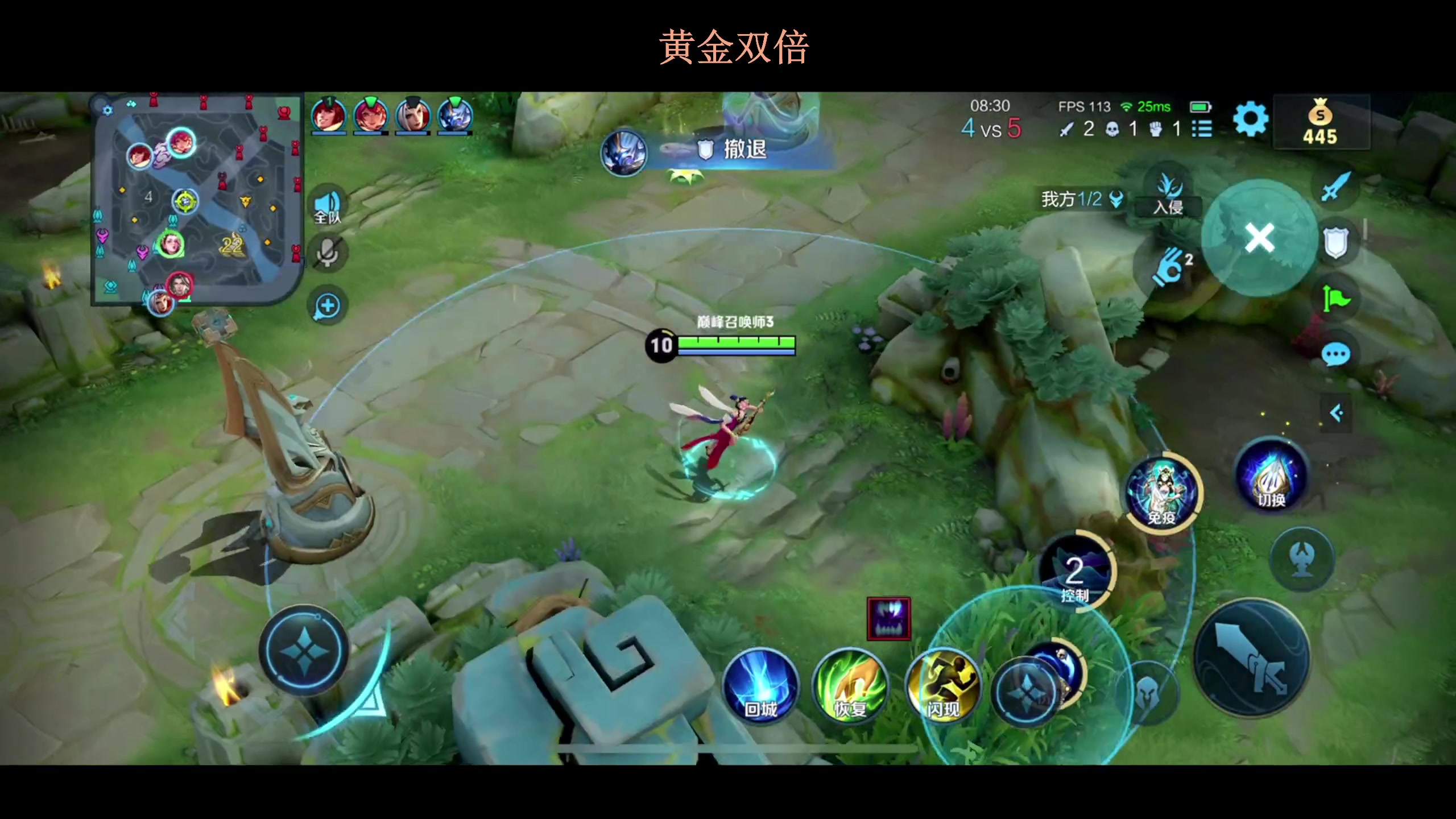 【2023-10-28 18点场】BLUE呀丶：国服杨玉环还差几盘！！