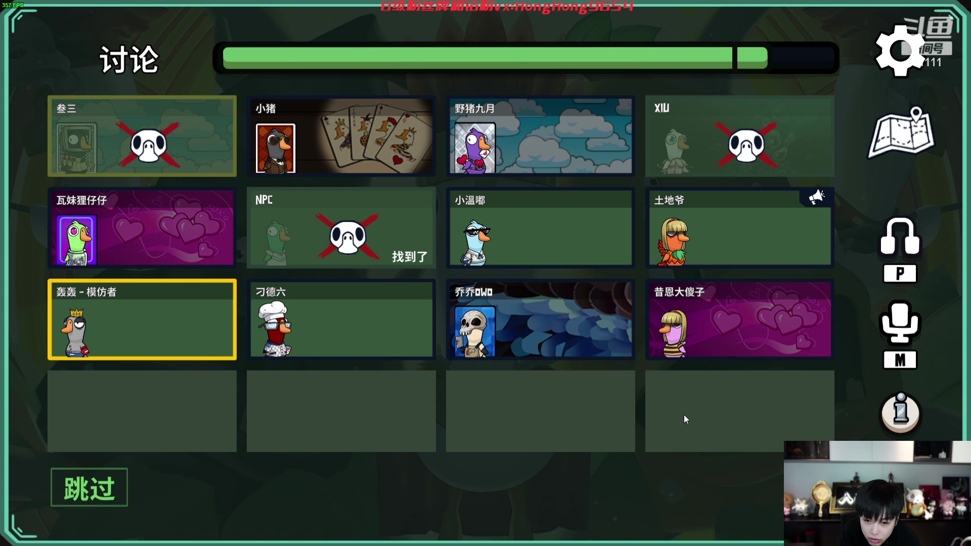 【2023-10-28 16点场】轰轰仔：轰轰：八倍亲密度上限！开冲！！