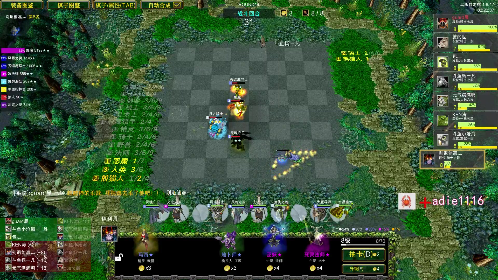 【2023-10-28 00点场】Dota小蝴蝶：omg一会