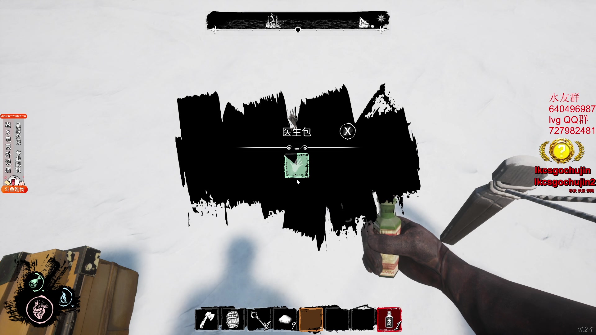 【2023-10-27 23点场】loveyou_qq：CS 开船 帝国