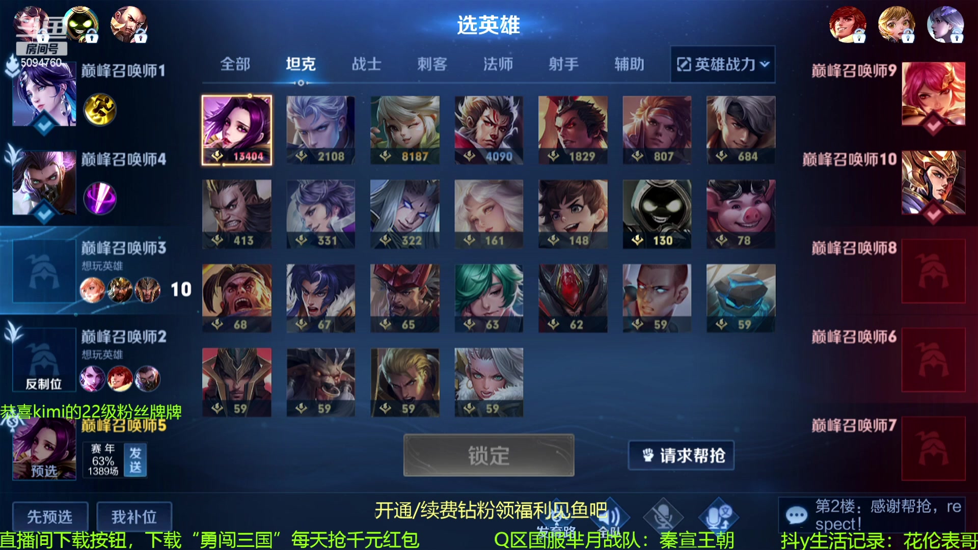 【2023-10-27 22点场】青鸾少年云天河：核爆芈月瞬杀一切~