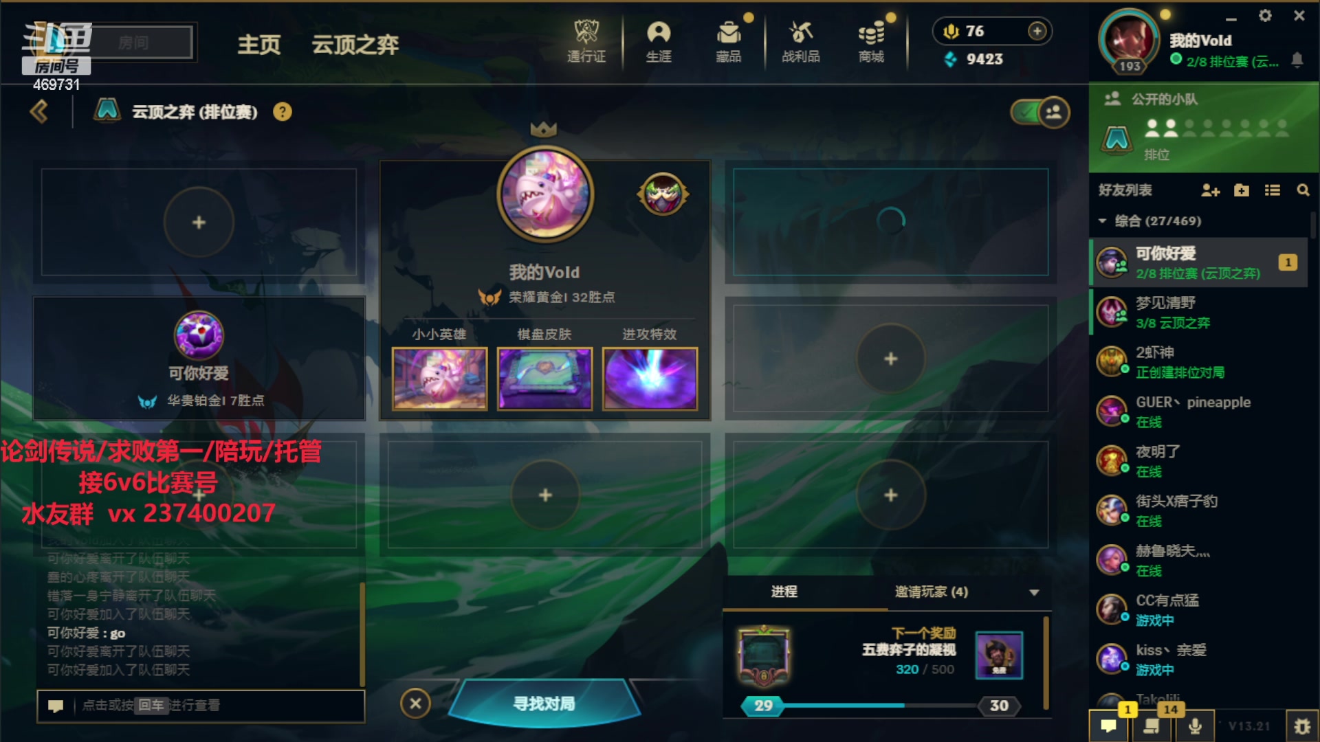 【2023-10-28 18点场】酸酸酸奶君：血河素问巅峰手法！