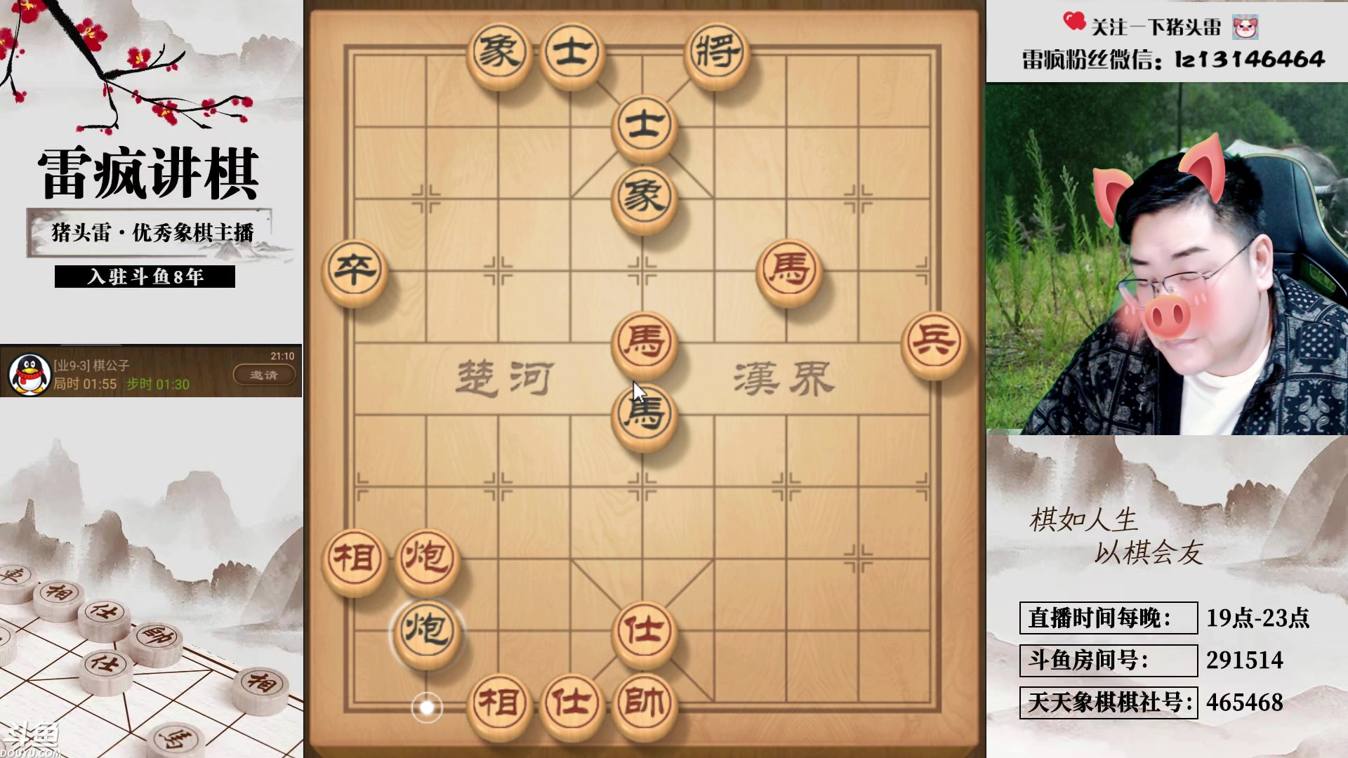 【2023-10-28 20点场】雷疯小叔：雷子直播：主打的一手浮躁！！