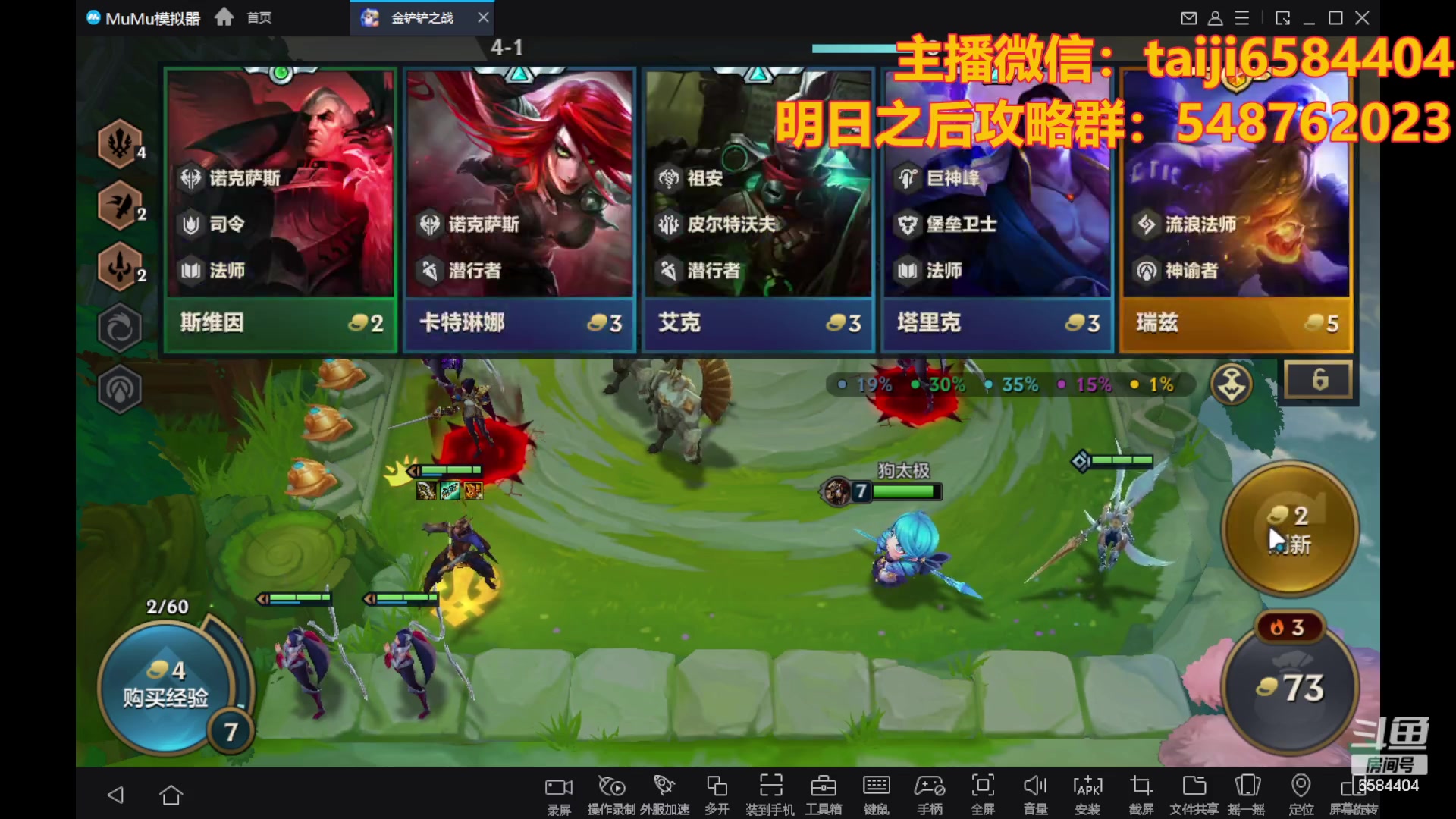 【2023-10-27 23点场】中华田园冯太极：一天五庄，钻粉发车