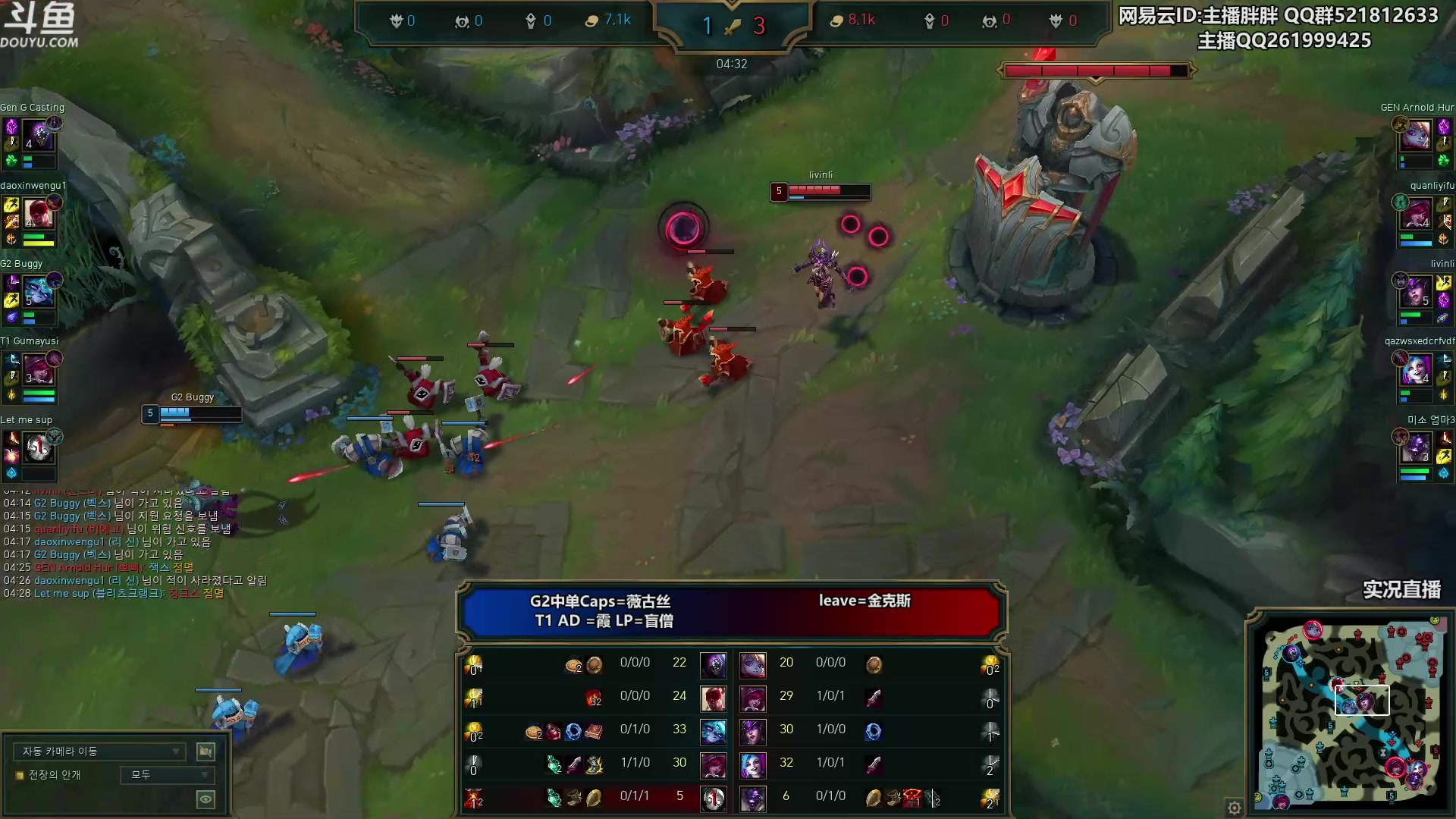 【2023-10-27 22点场】胖胖灬：胖胖OB：看好 BLG赢下T1