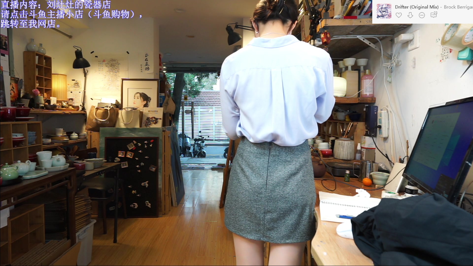 【2023-10-28 16点场】刘灶灶：刘灶灶的瓷器铺，周6