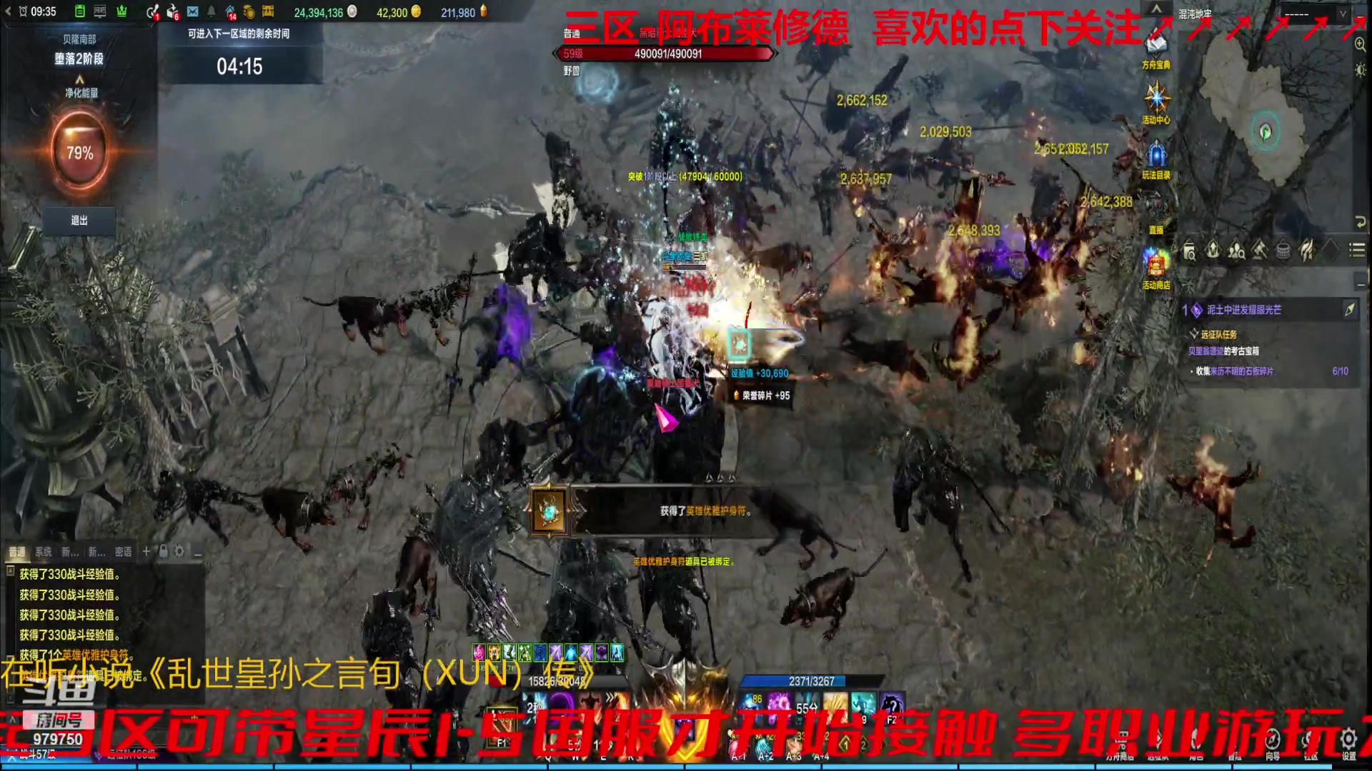 【2023-10-27 8点场】三凯1986:三区阿布服继续搬砖