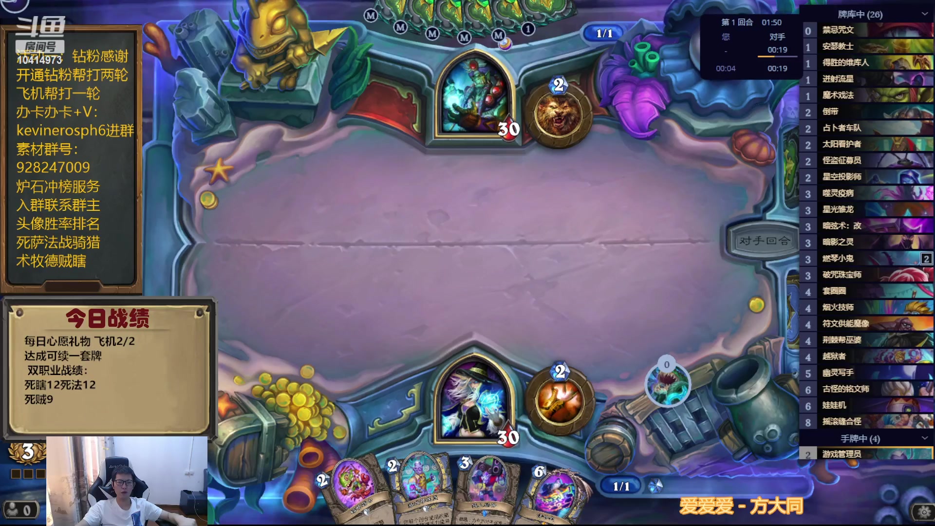 【2023-10-24 13点场】完美竞技古尔丹：双职业两周体验