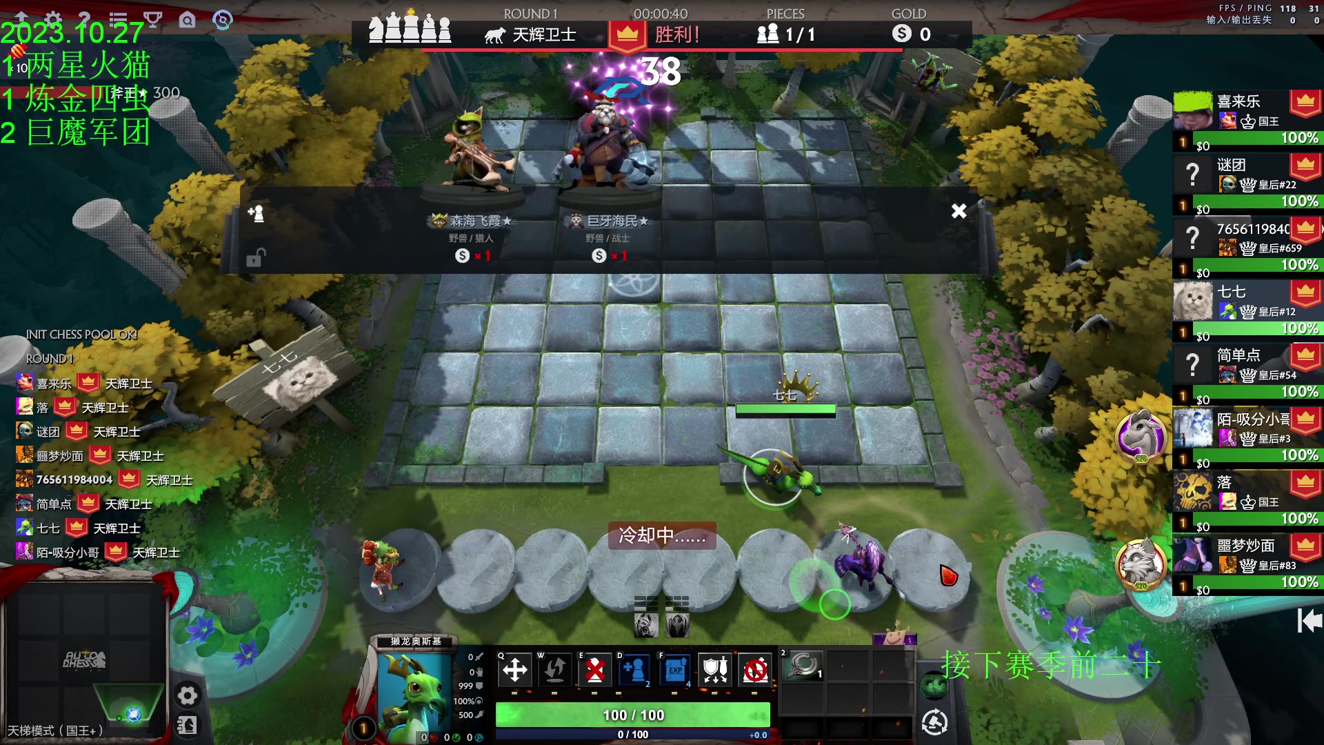 【2023-10-27 17点场】1874ooo：随便下下棋！