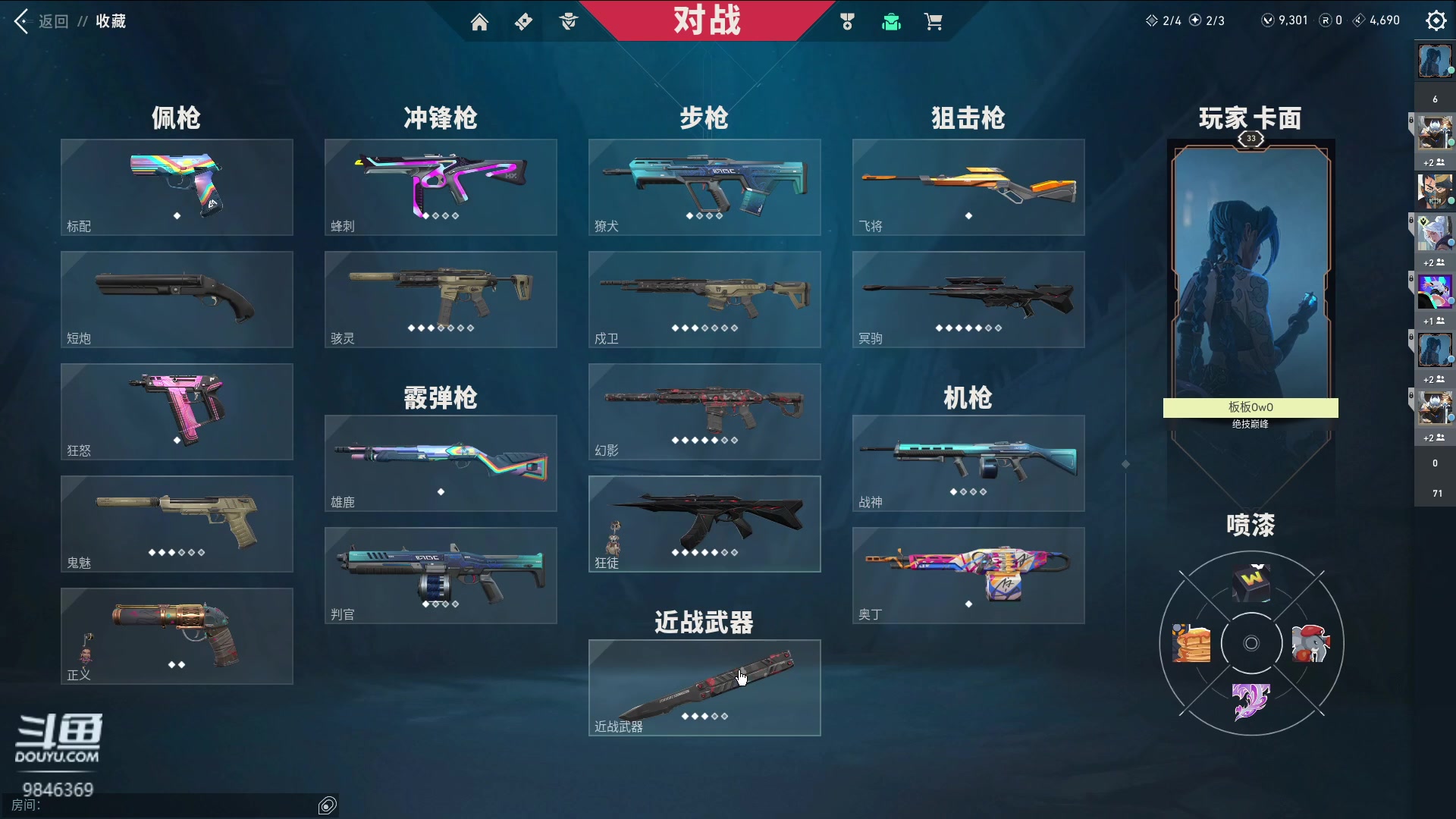 【2023-10-28 20点场】板板OwO：【呆猪】随便玩玩 9846369