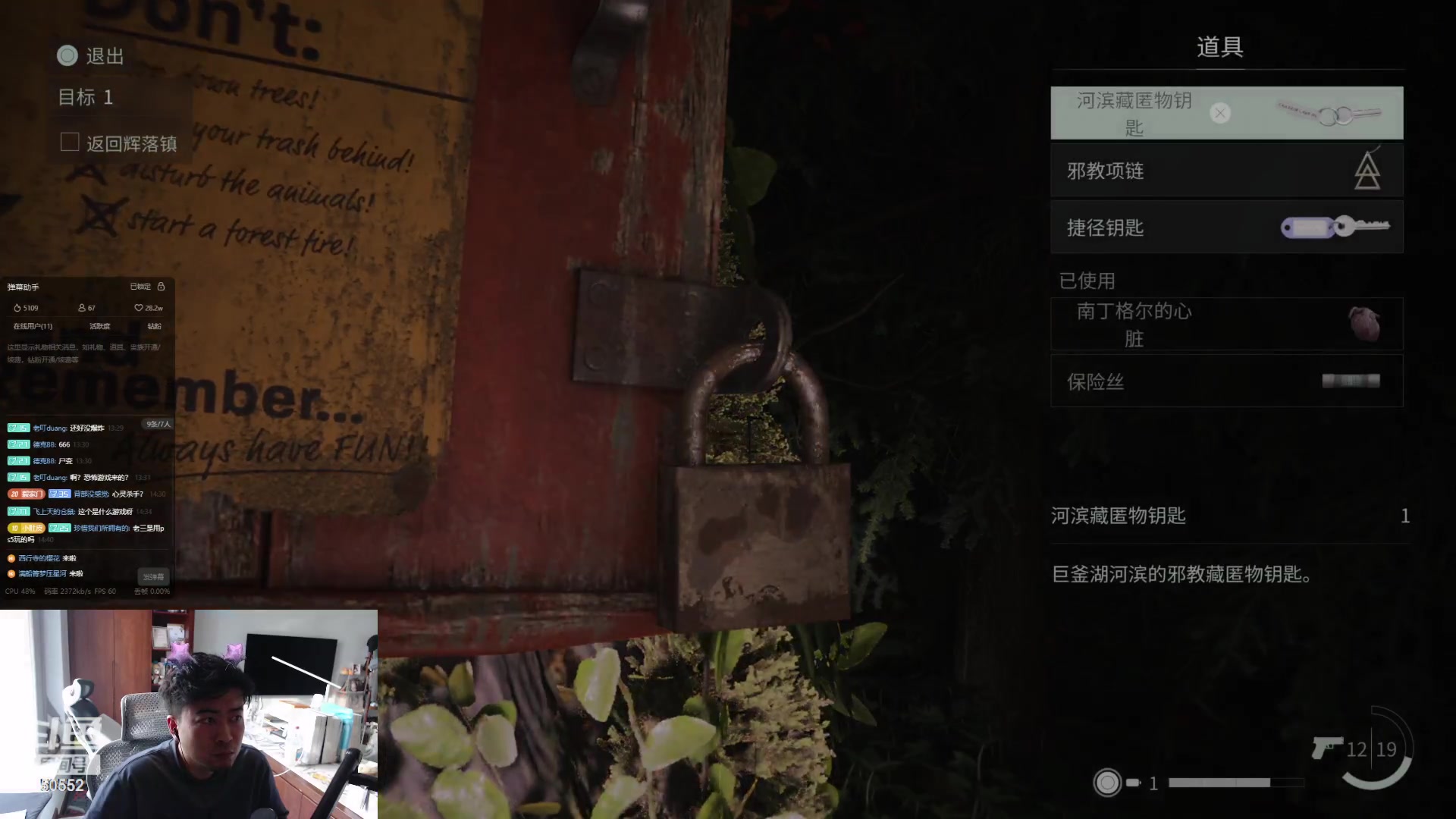 【2023-10-28 14点场】三先生v2：三先生和三夫人的游戏房