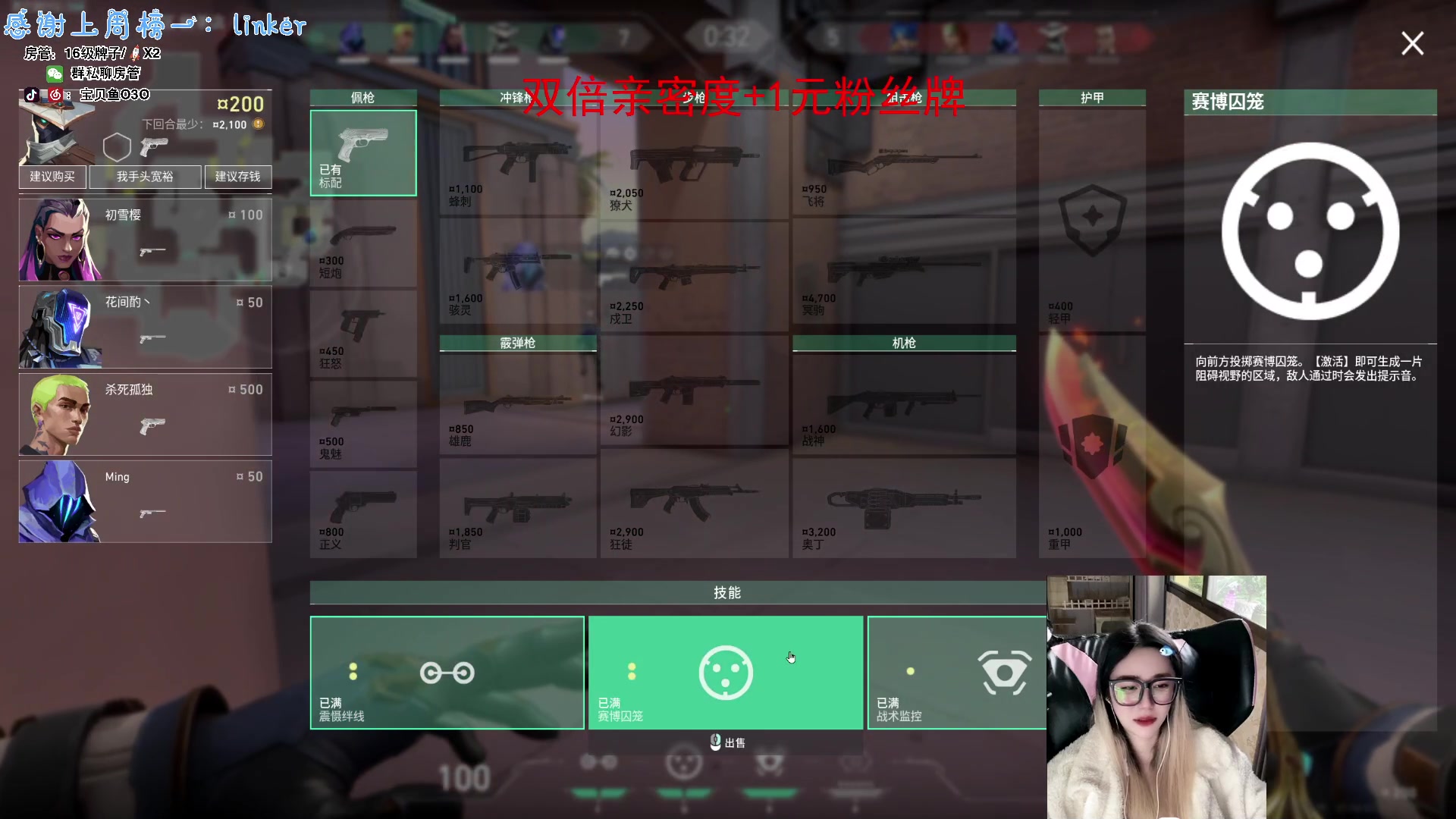 【2023-10-28 15点场】宝贝鱼O3O：直播间不许说泡茶