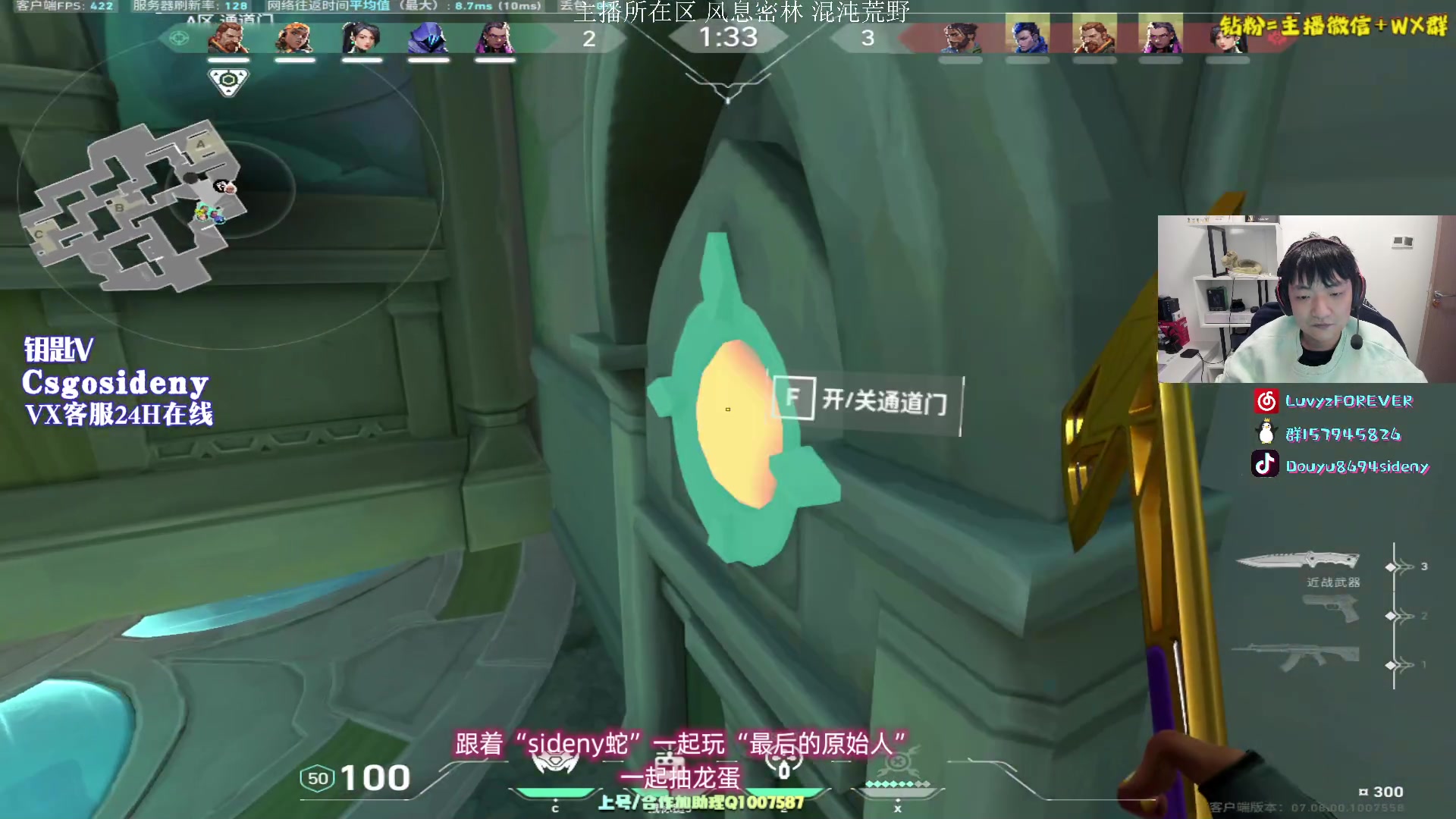 【2023-10-28 04点场】Sideny蛇：【呆猪】驴某今天晚点来～