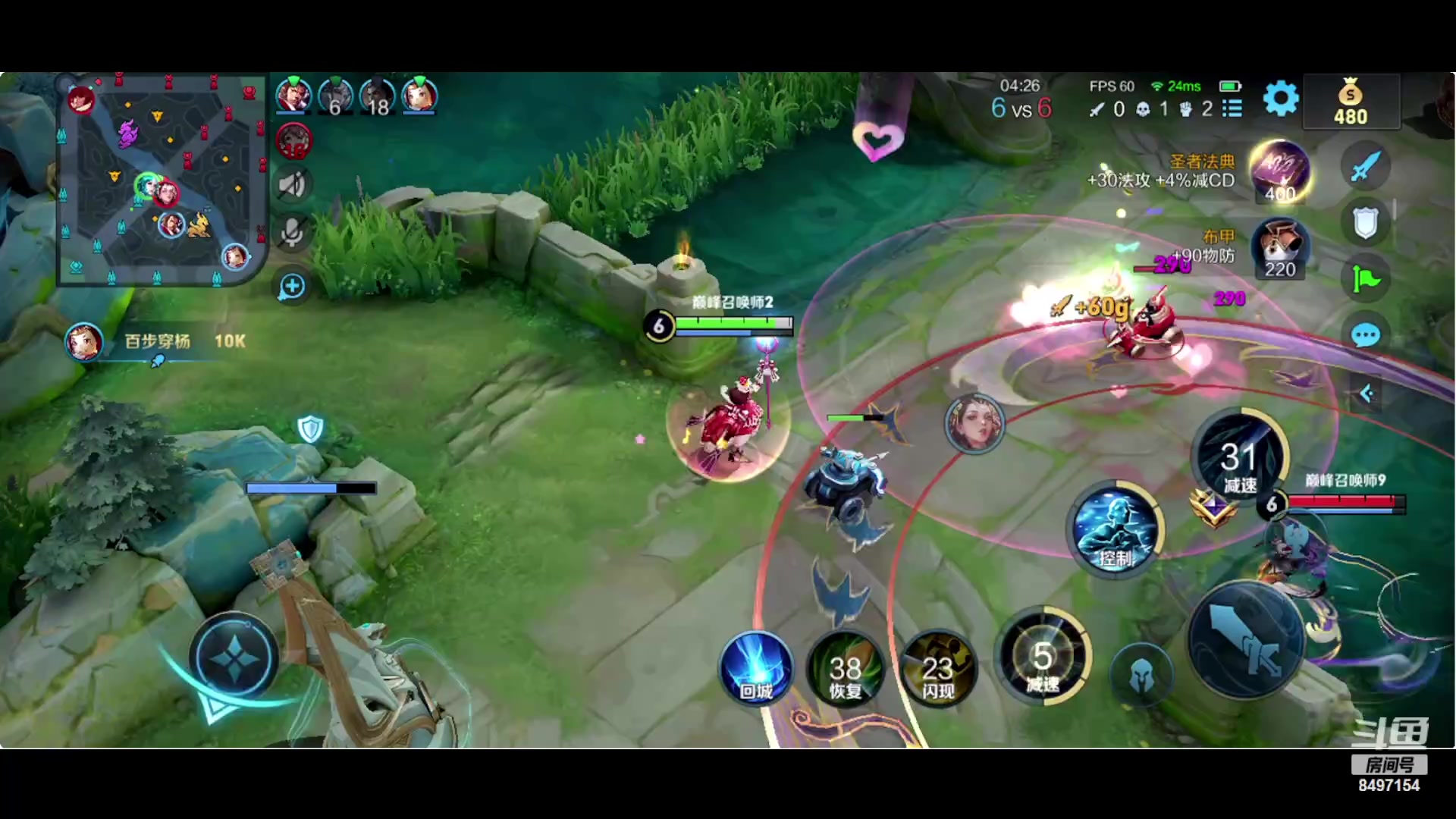 【2023-10-26 21点场】WE丶994：妖魔鬼怪快走开。。。