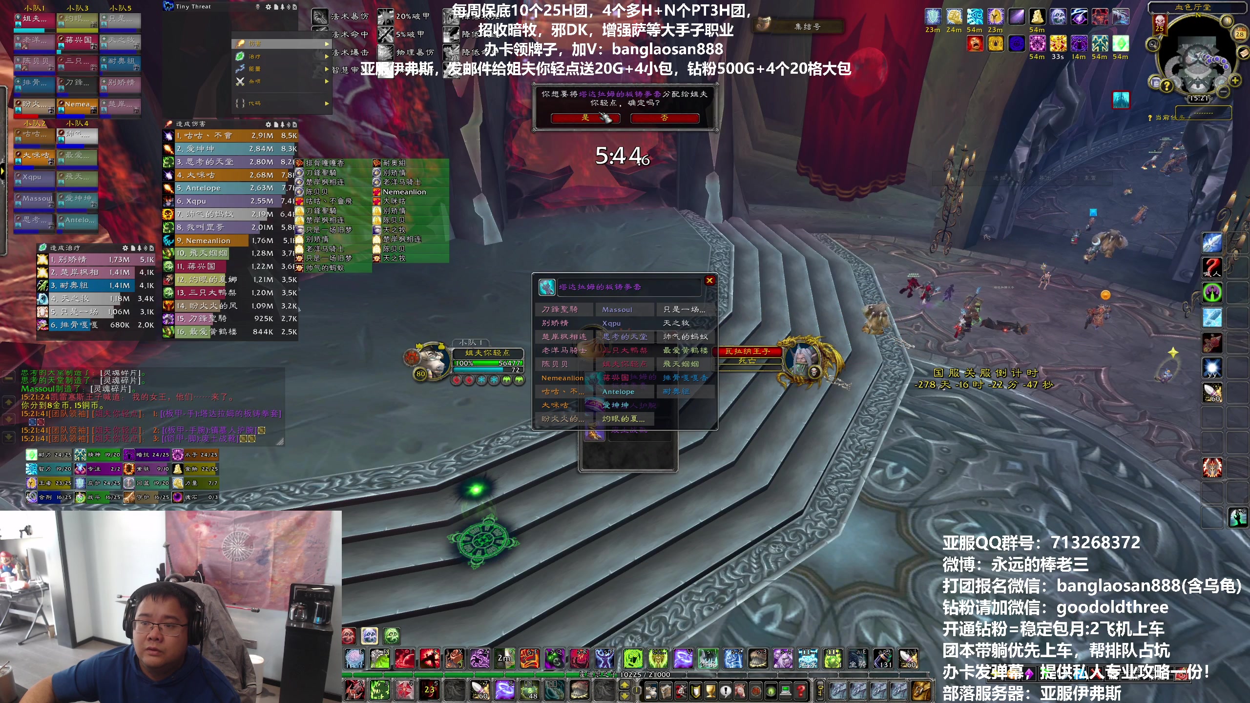 【2023-10-28 14点场】棒老三：今天，军训起来！！